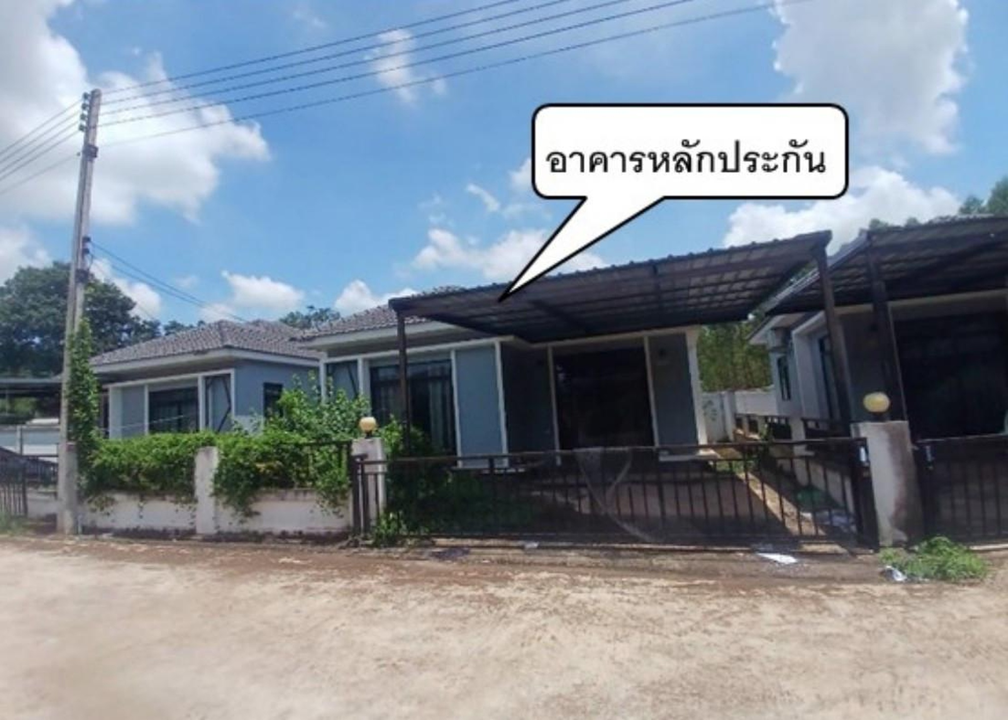 ทรัพย์สถาบันโดย GHB บ้านเดี่ยว ณัฐเศรษฐสิริ
