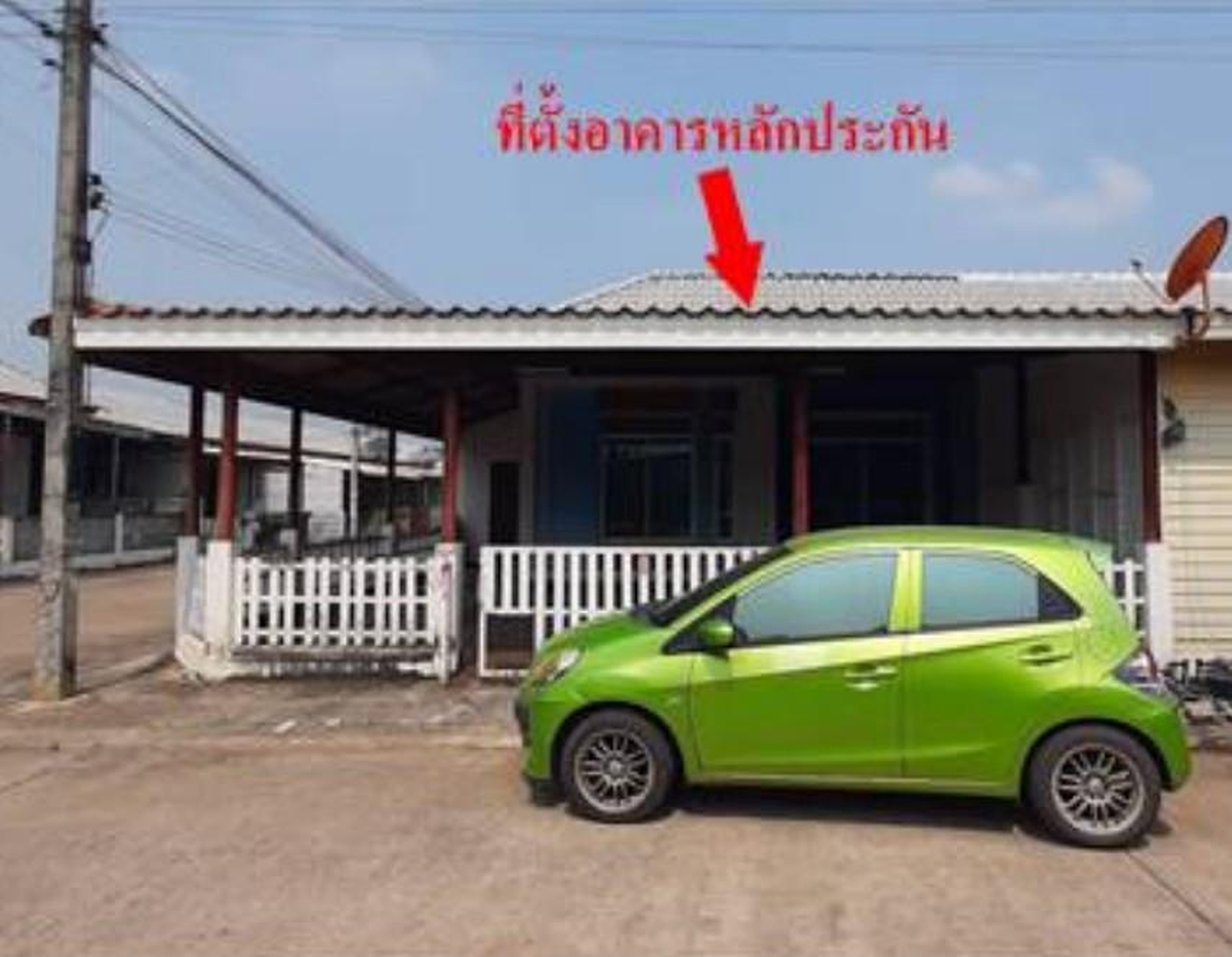 ทรัพย์สถาบันโดย GHB ทาวน์เฮาส์ สวนพฤกษา เดอะ มาสเตอร์ ไลฟ์ (Baan Suan Pruksa The Master Khao Din)