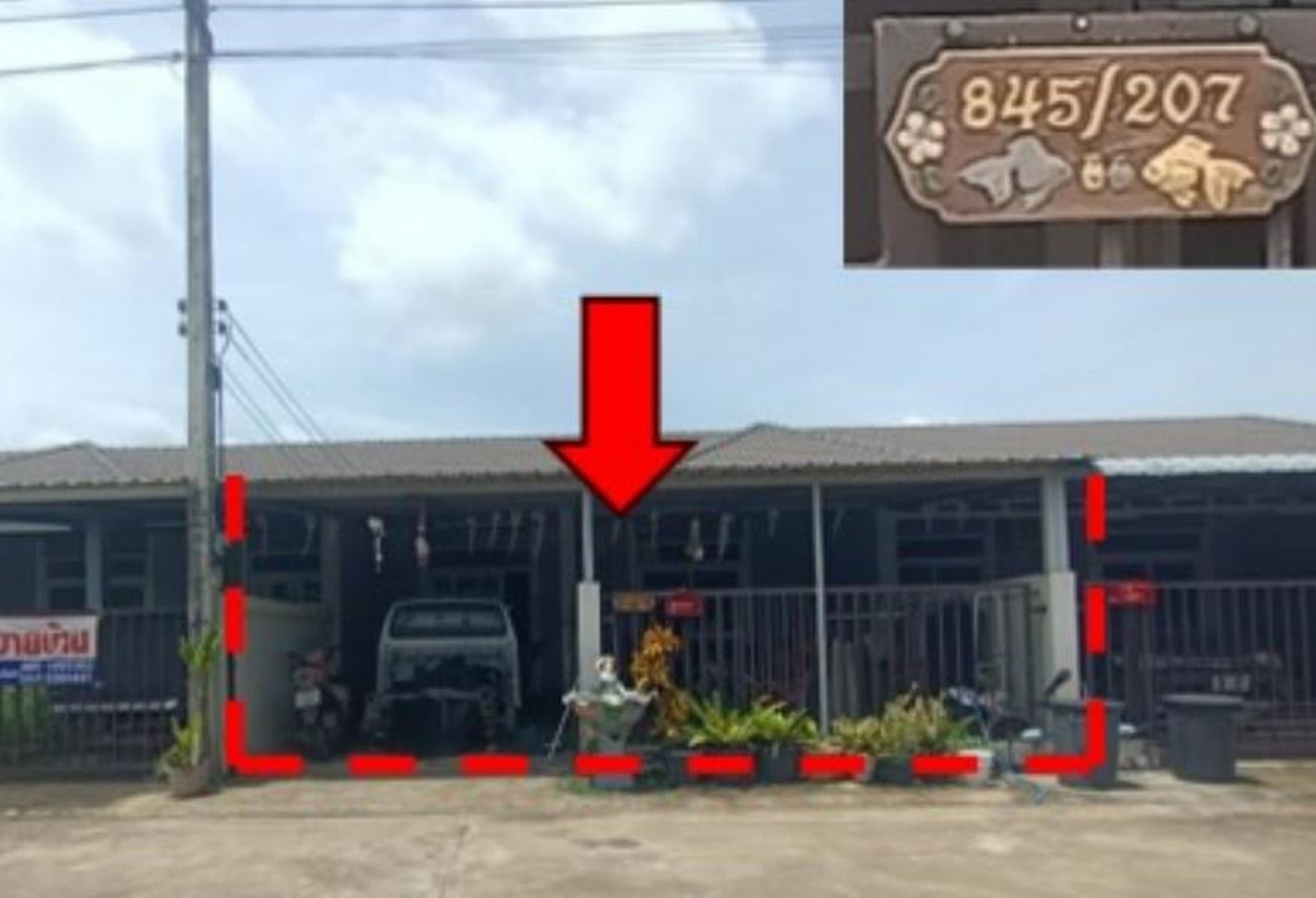 ทรัพย์สถาบันโดย GHB ทาวน์เฮาส์ มีโฮม โป่งไผ่ (Arty @Pong Phai)