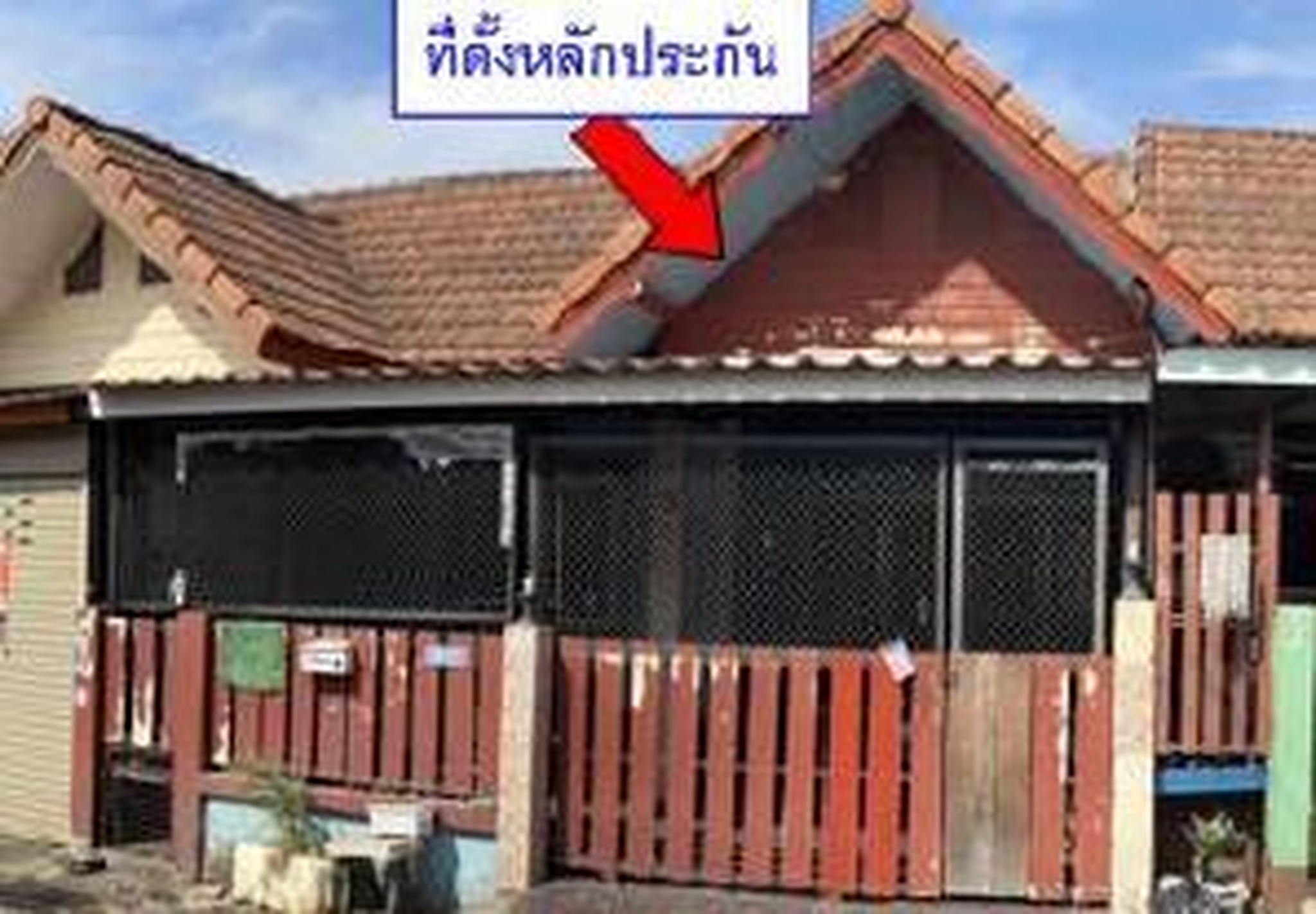 ทรัพย์สถาบันโดย GHB ทาวน์เฮาส์ นุชนาถ (Baan Nuchanath)