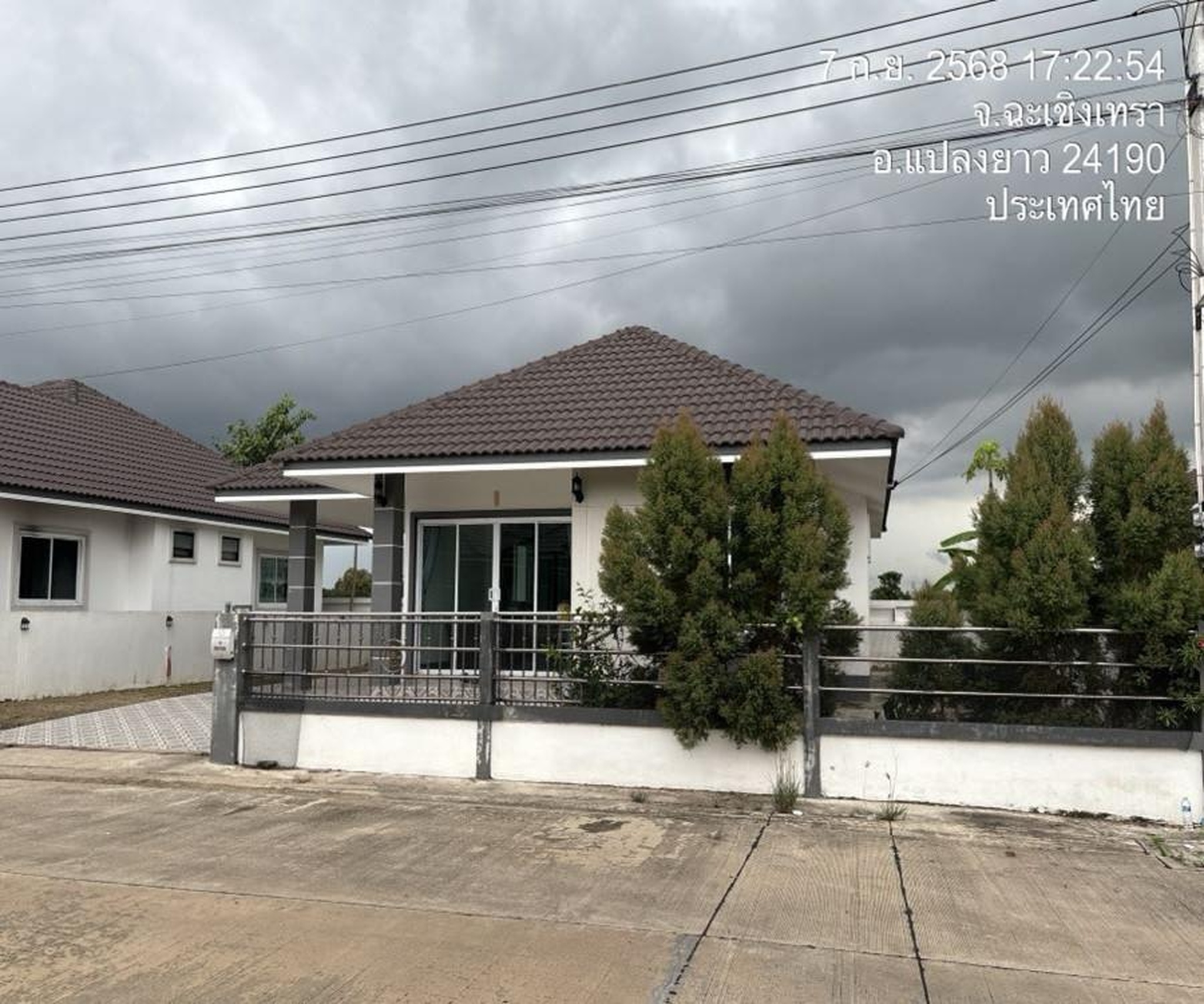 ทรัพย์สถาบันโดย GHB บ้านเดี่ยว สไมล์ เฮ้าส์ 3