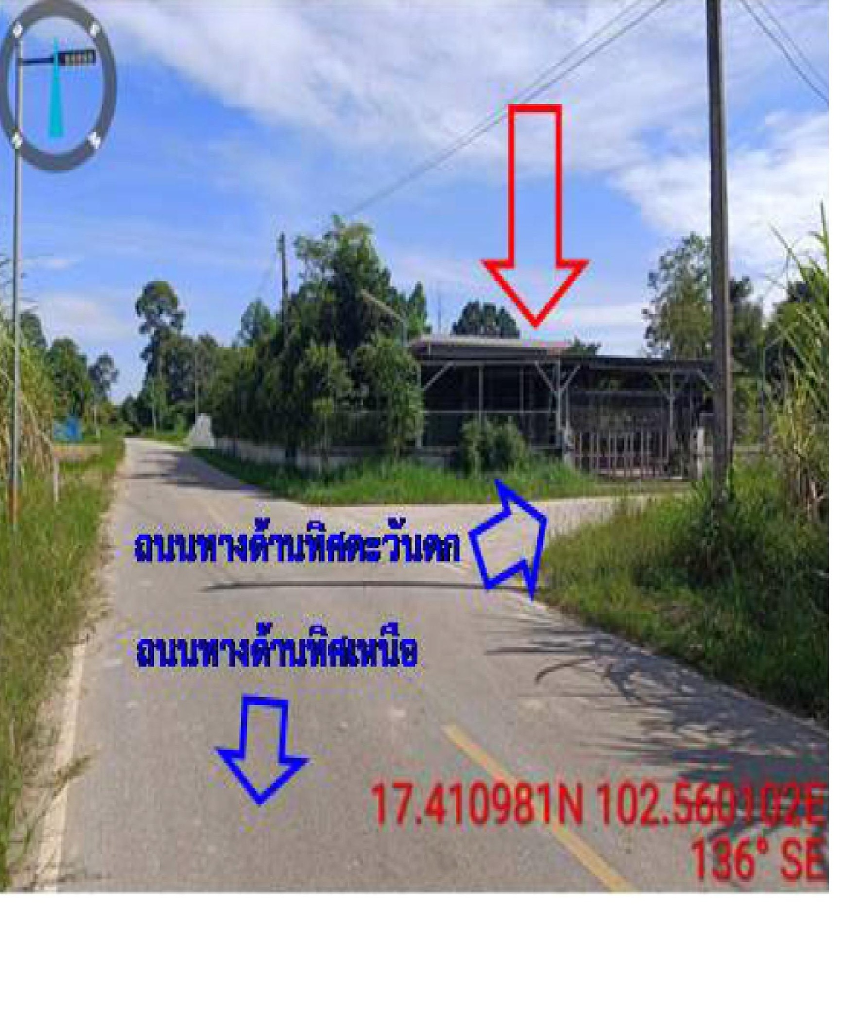 ทรัพย์สถาบันโดย GHB บ้านเดี่ยว ซอยบ้านหนองแวงคำ ถนนกุดจับ-หนองวัวซอ