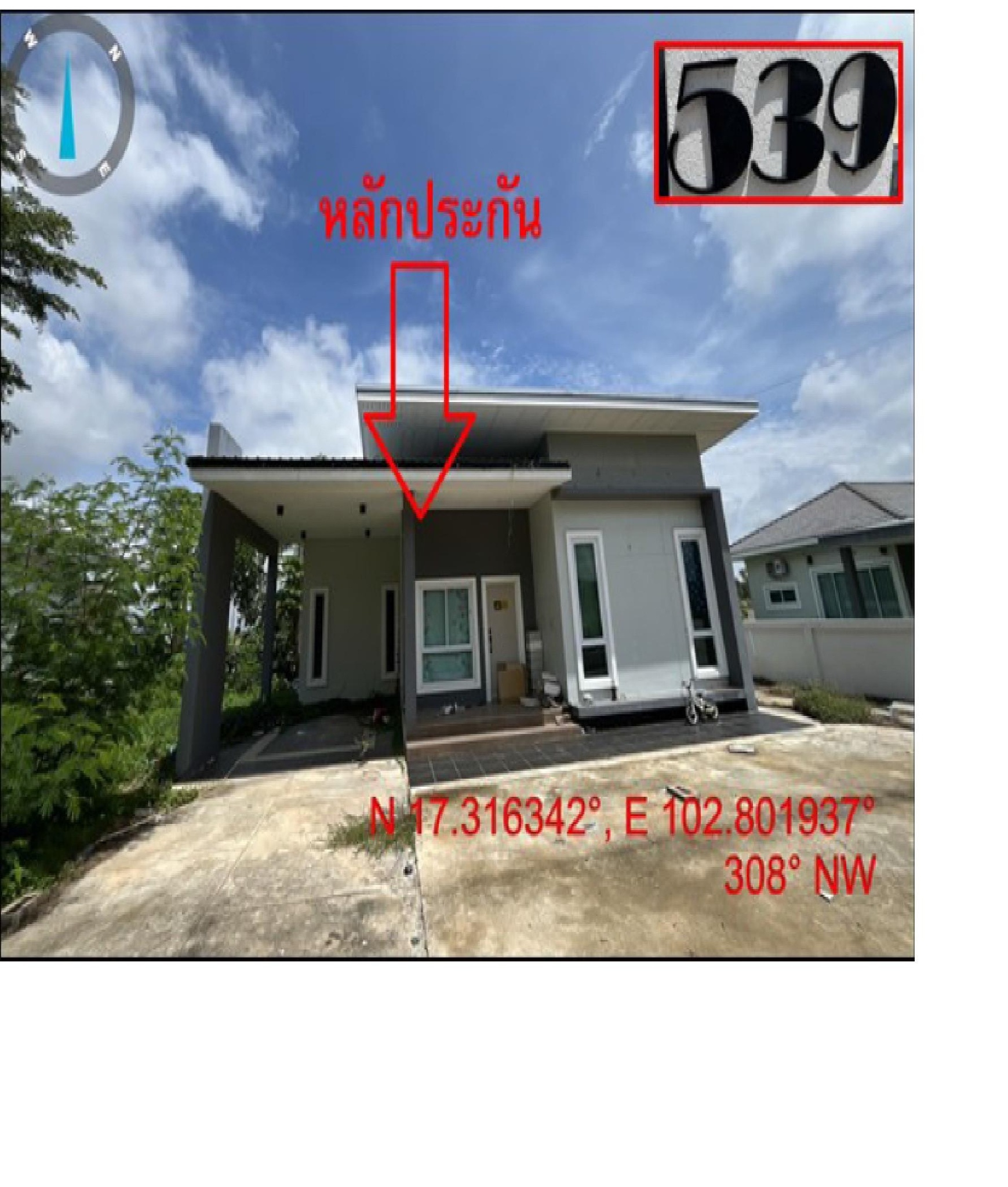 ทรัพย์สถาบันโดย GHB บ้านเดี่ยว ซอยบ้านหนองขี้อ้น ถนนบ้านคำกลิ้ง-บ้านตาด