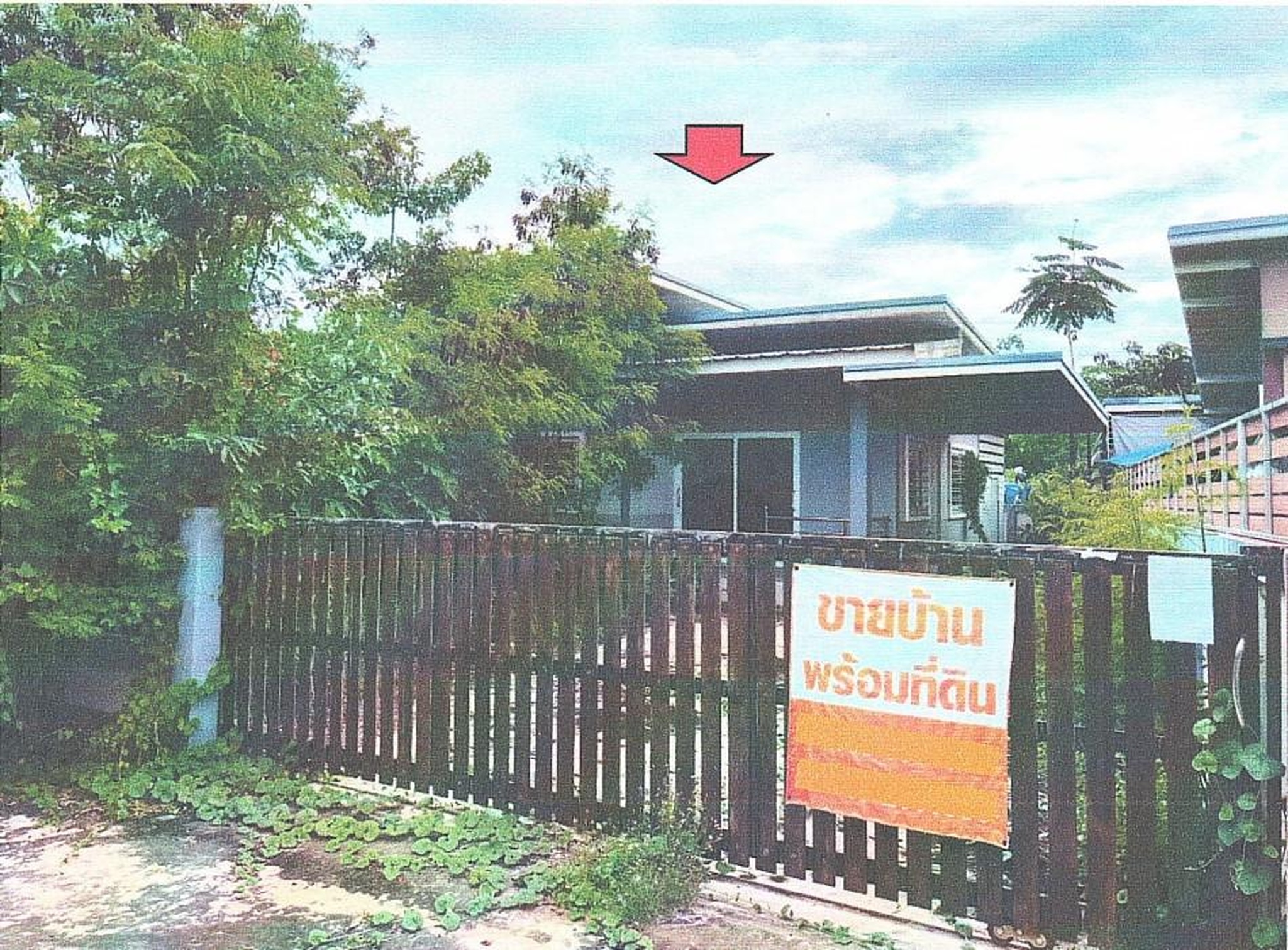 ทรัพย์สถาบันโดย GHB บ้านเดี่ยว ถนนหนองฉาง-บ้านท่าชะอม