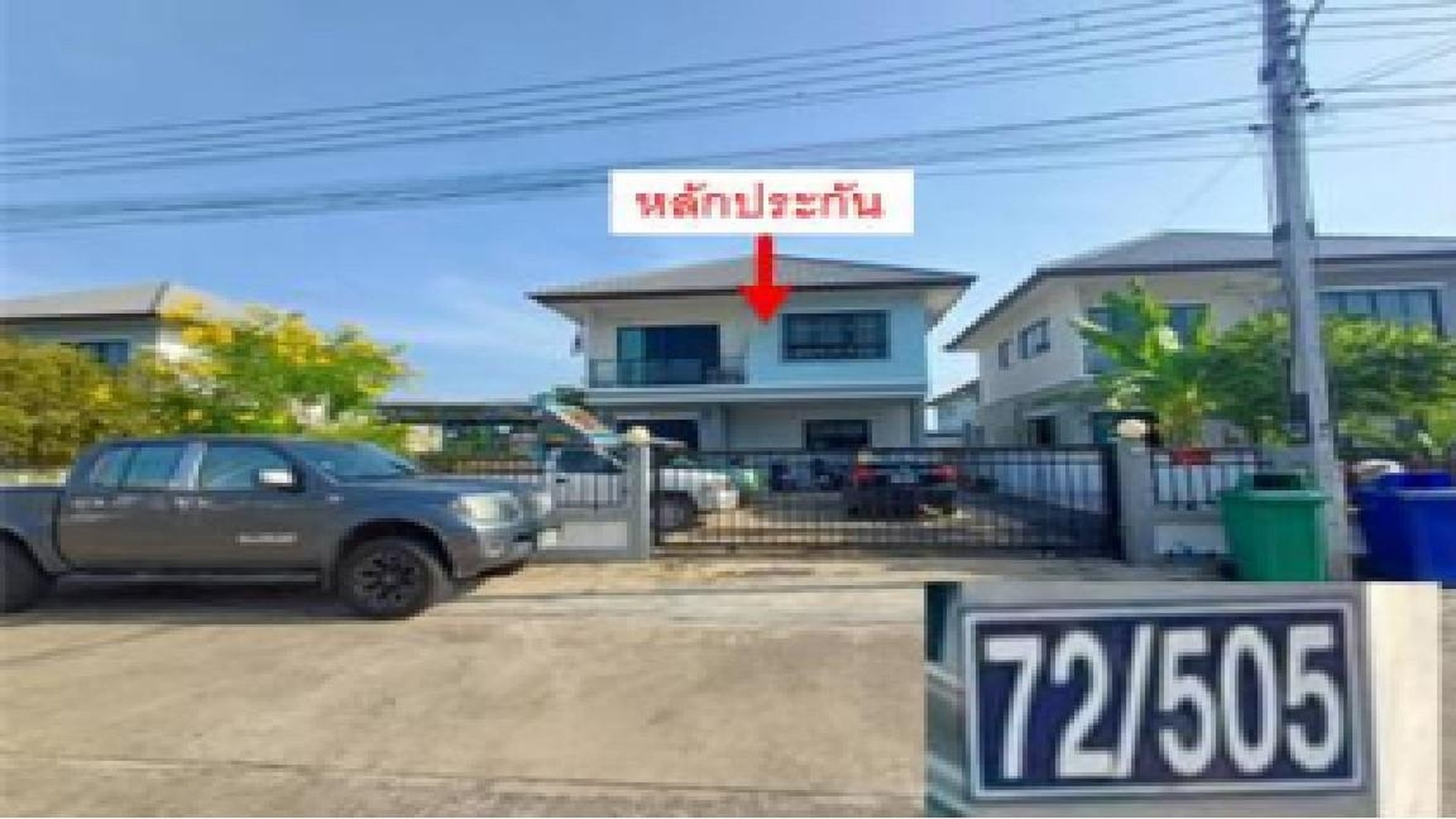 ทรัพย์สถาบันโดย GHB บ้านเดี่ยว แกรนด์วิว2เฟส7
