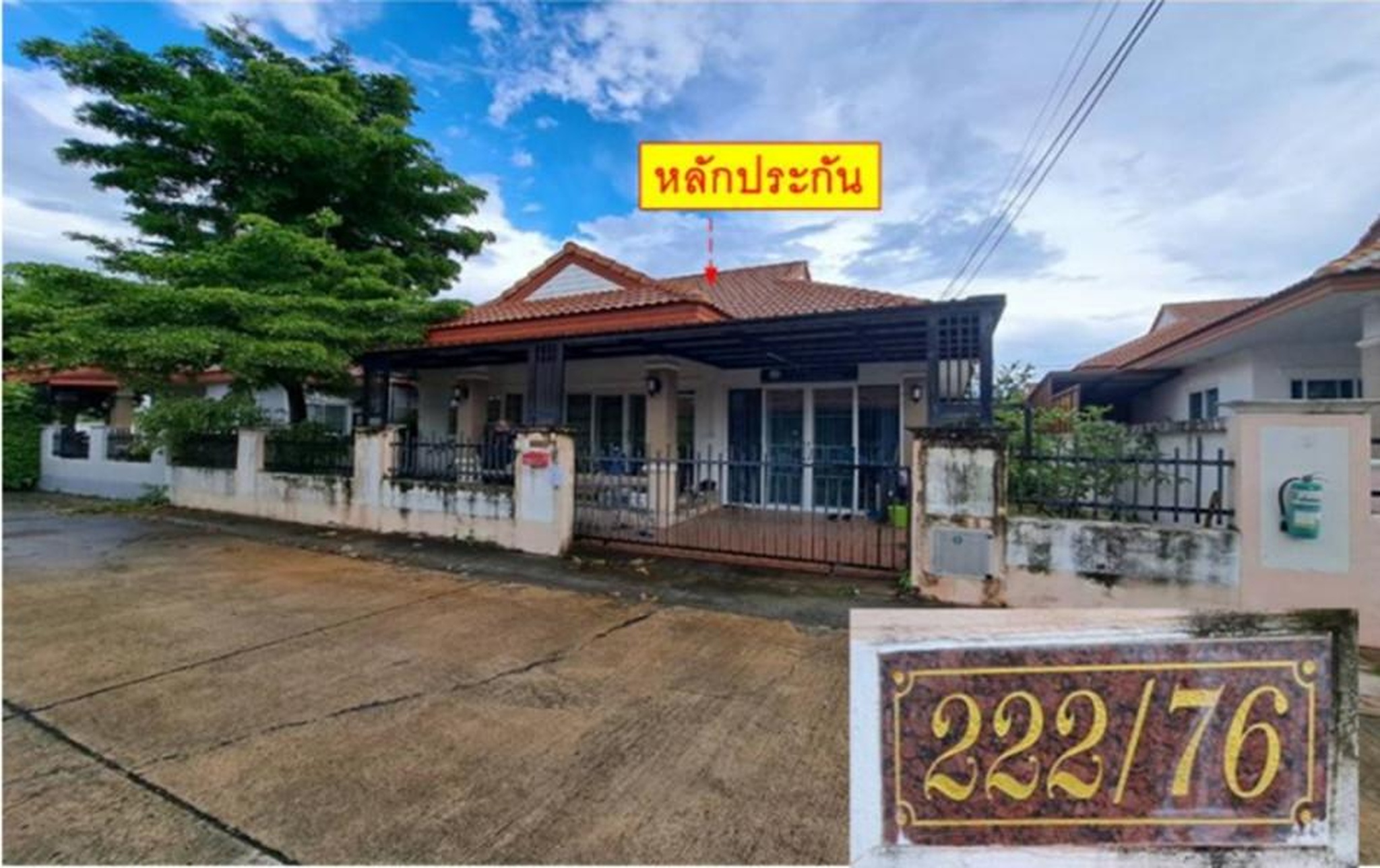 ทรัพย์สถาบันโดย GHB บ้านเดี่ยว สิรารมย์ หัวทะเล-มะเริง (Sirarom Huathale-Maroeng)