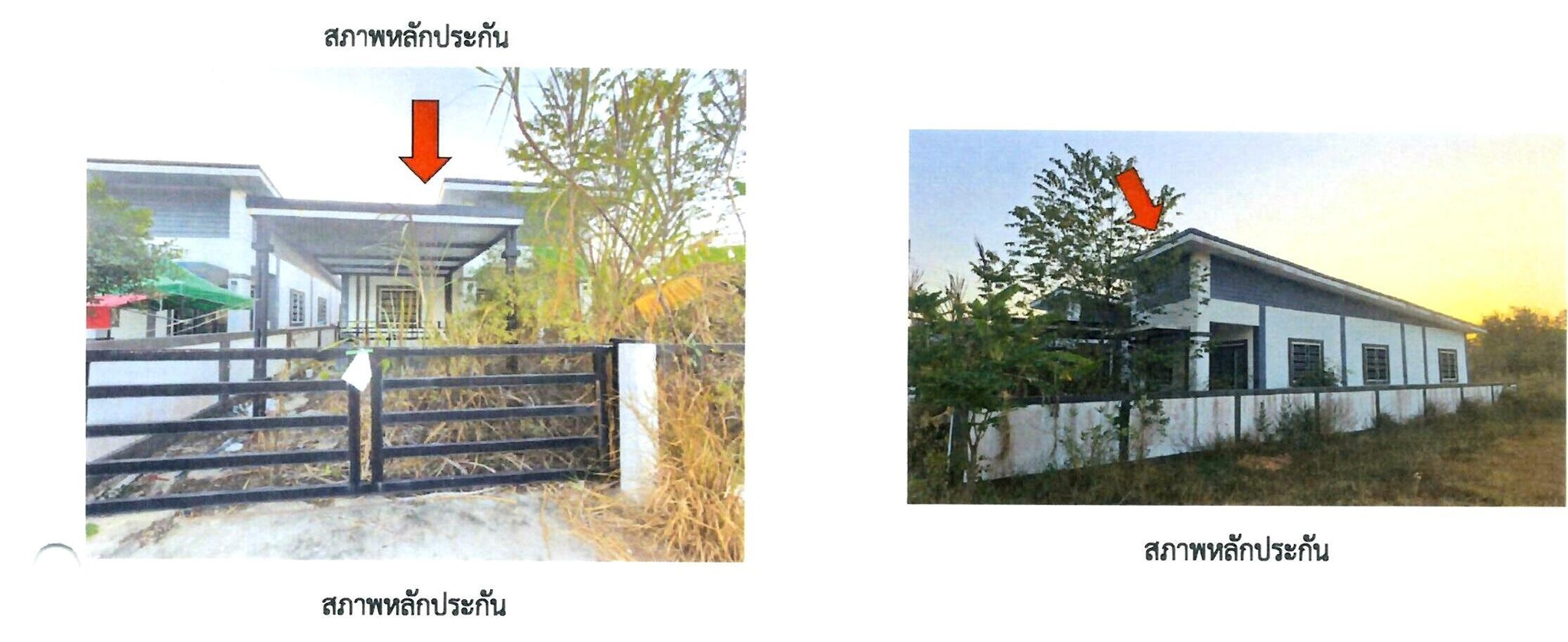ทรัพย์สถาบันโดย GHB บ้านเดี่ยว บ้านหลักวอ