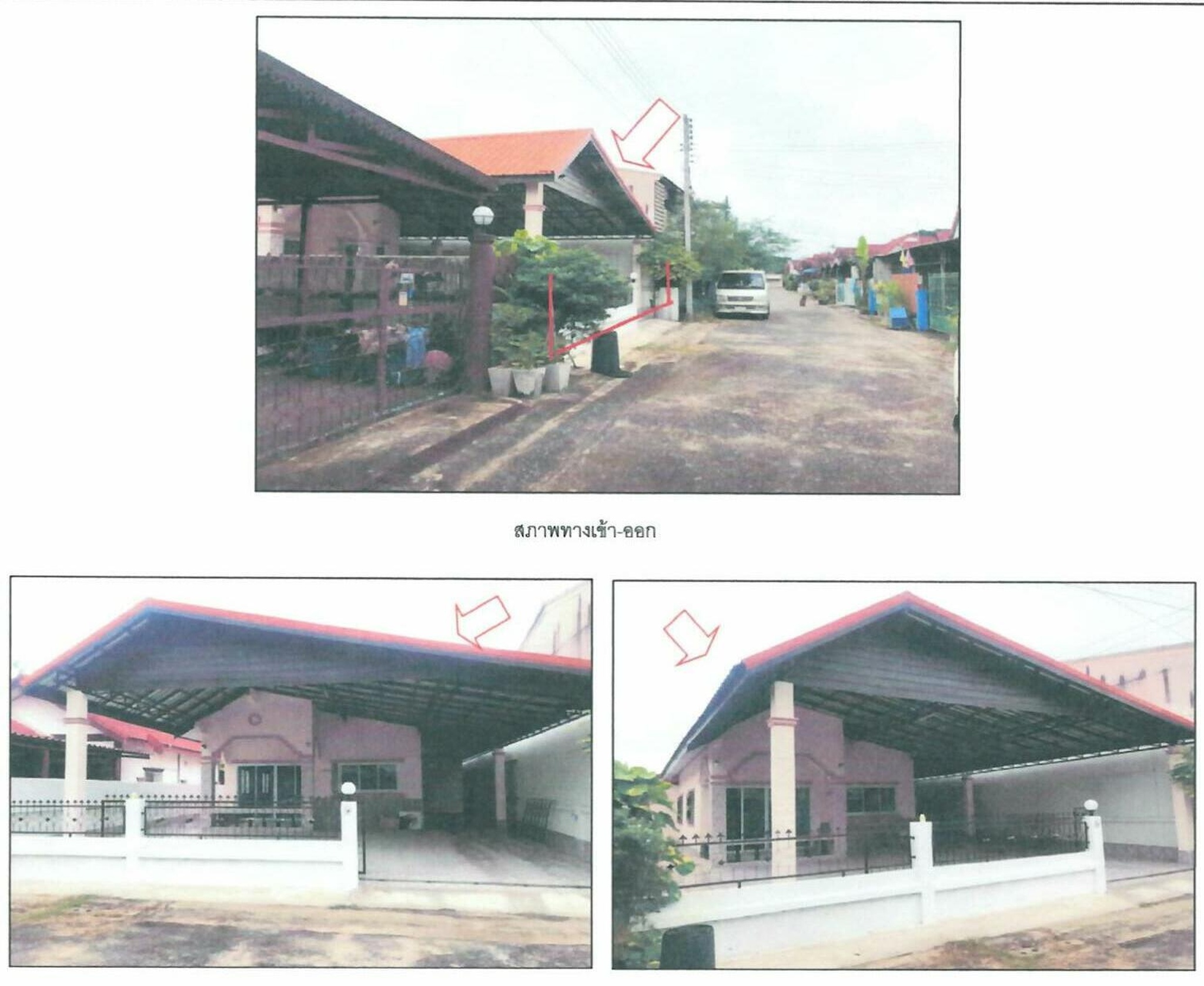 ทรัพย์สถาบันโดย GHB บ้านเดี่ยว ซิตี้แลนด์