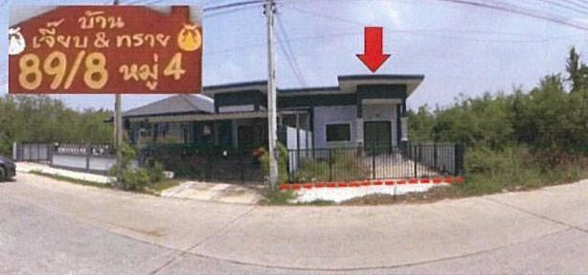 ทรัพย์สถาบันโดย GHB บ้านแฝด รินลณี 2