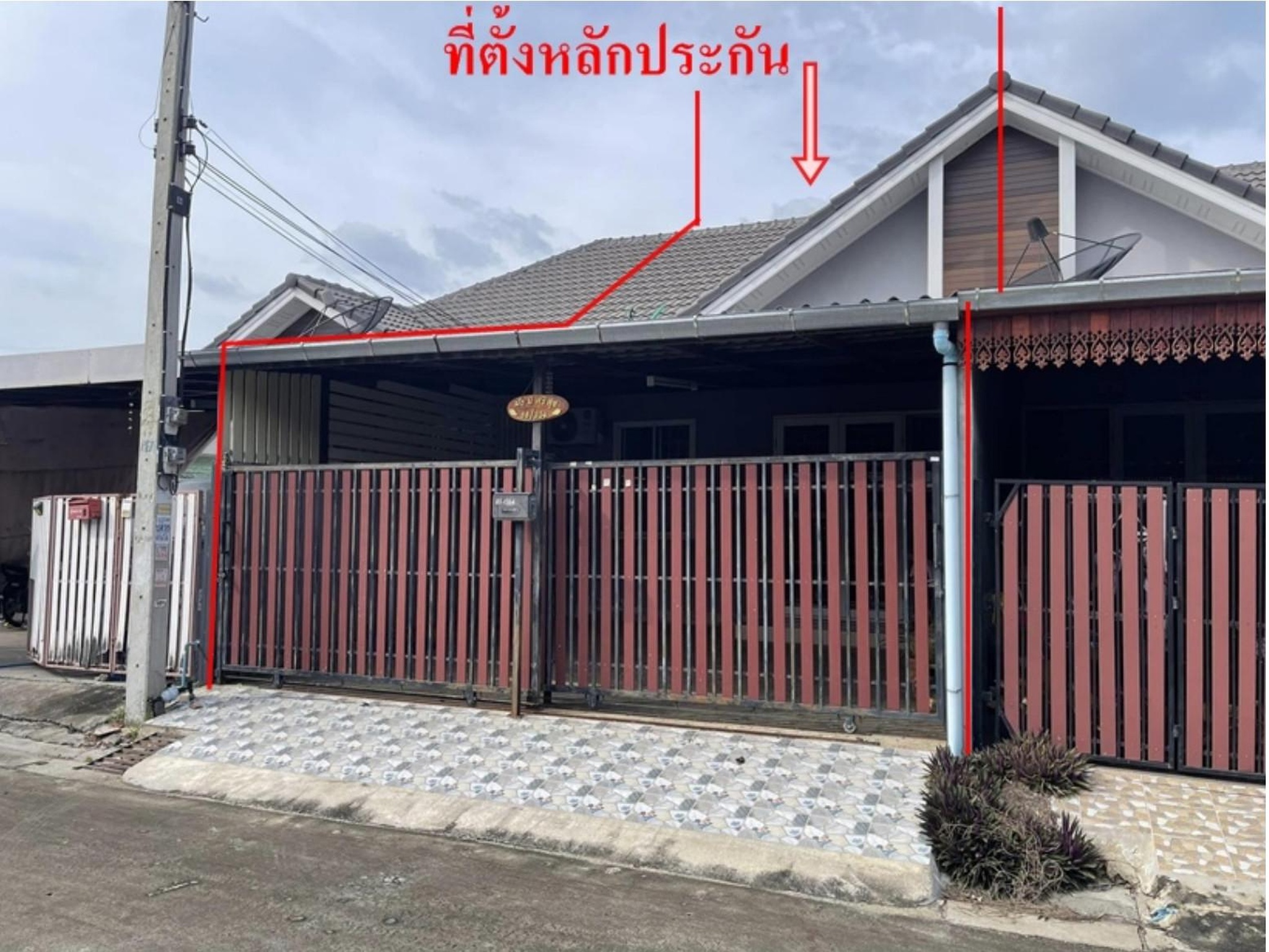 ทรัพย์สถาบันโดย GHB ทาวน์เฮาส์ อนานคร โครงการ 2 เฟส 6