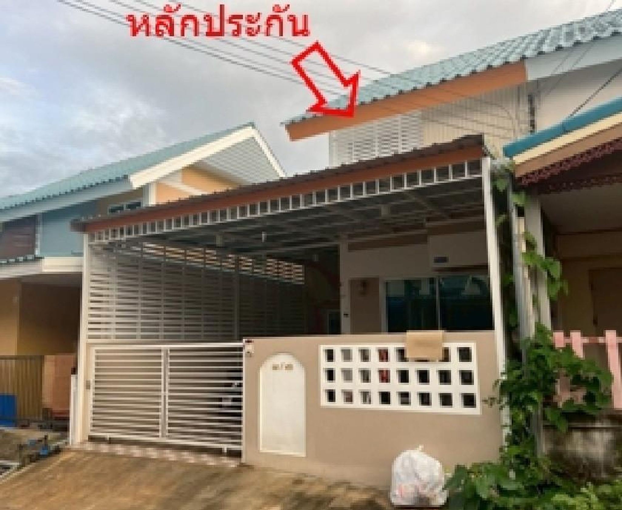 ทรัพย์สถาบันโดย GHB บ้านแฝด บ้านเอื้ออาทร ขอนแก่น (ศิลา) (Baan Ua-Athorn Sila)