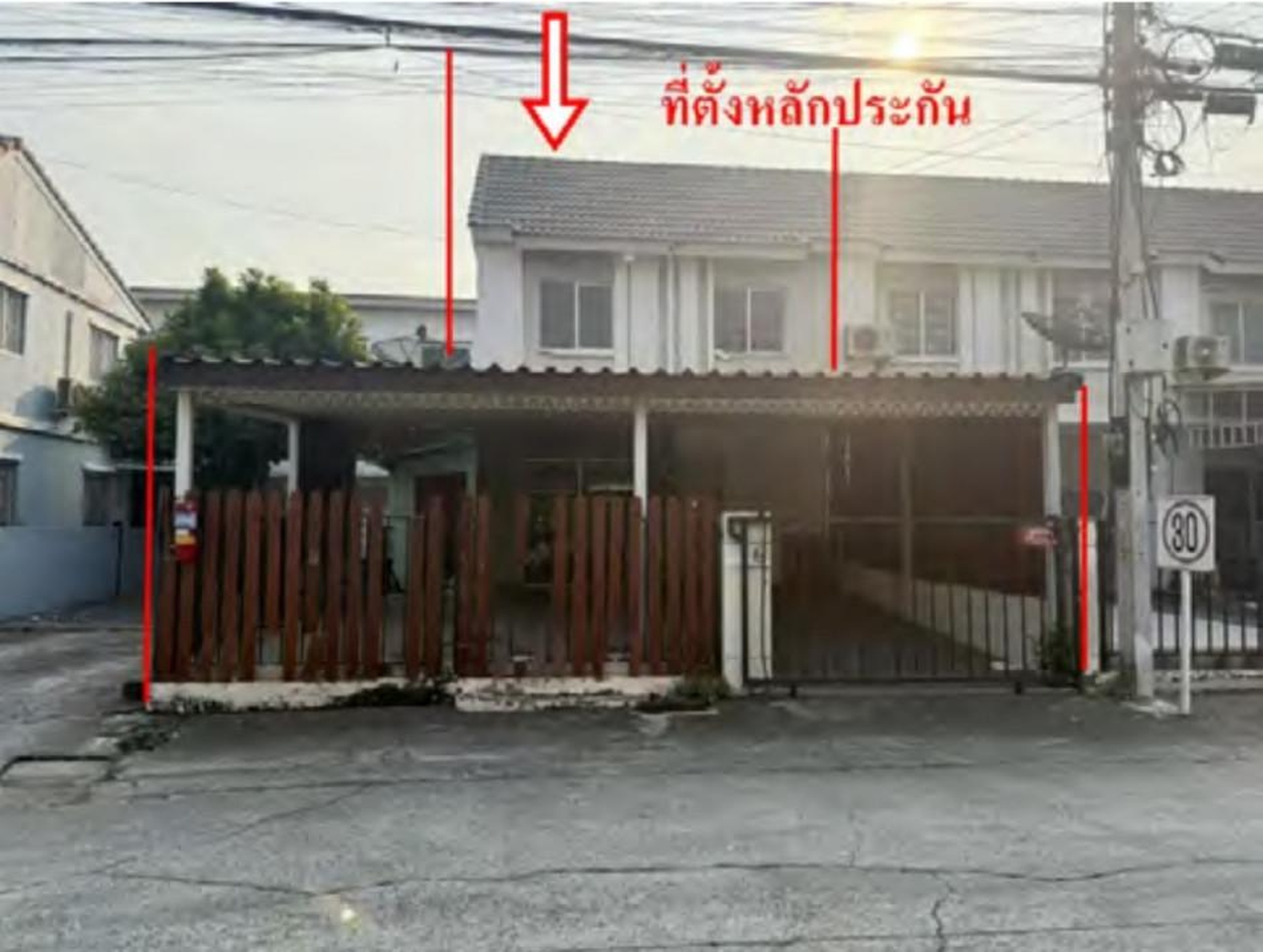 ทรัพย์สถาบันโดย GHB ทาวน์เฮาส์ พฤกษา 72 (เฟส2)