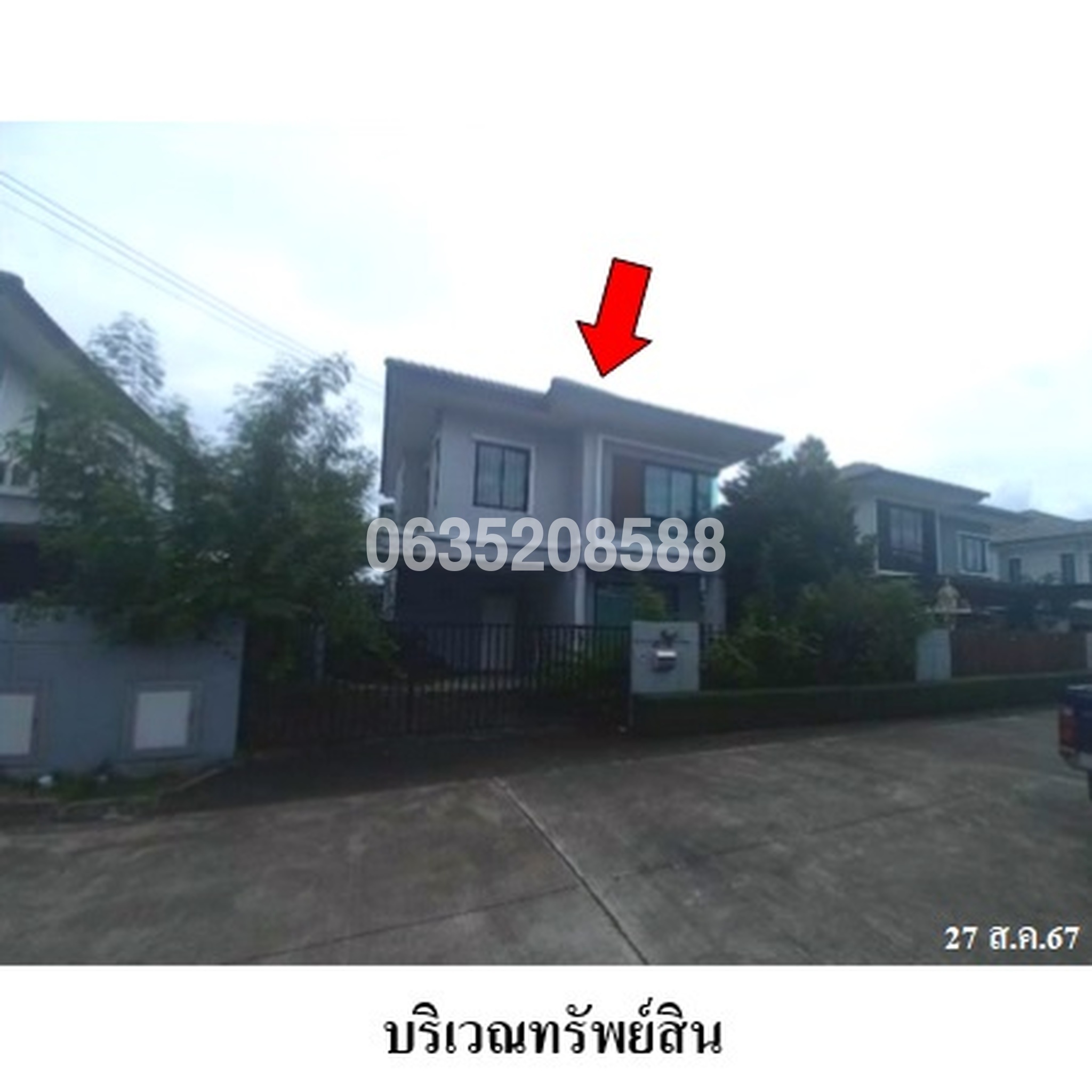 ขายบ้านเดี่ยว พฤกษา 43/2 ดีไลท์ ดอนเมือง-รังสิต (Delight de Loft Donmeung-Rangsit)