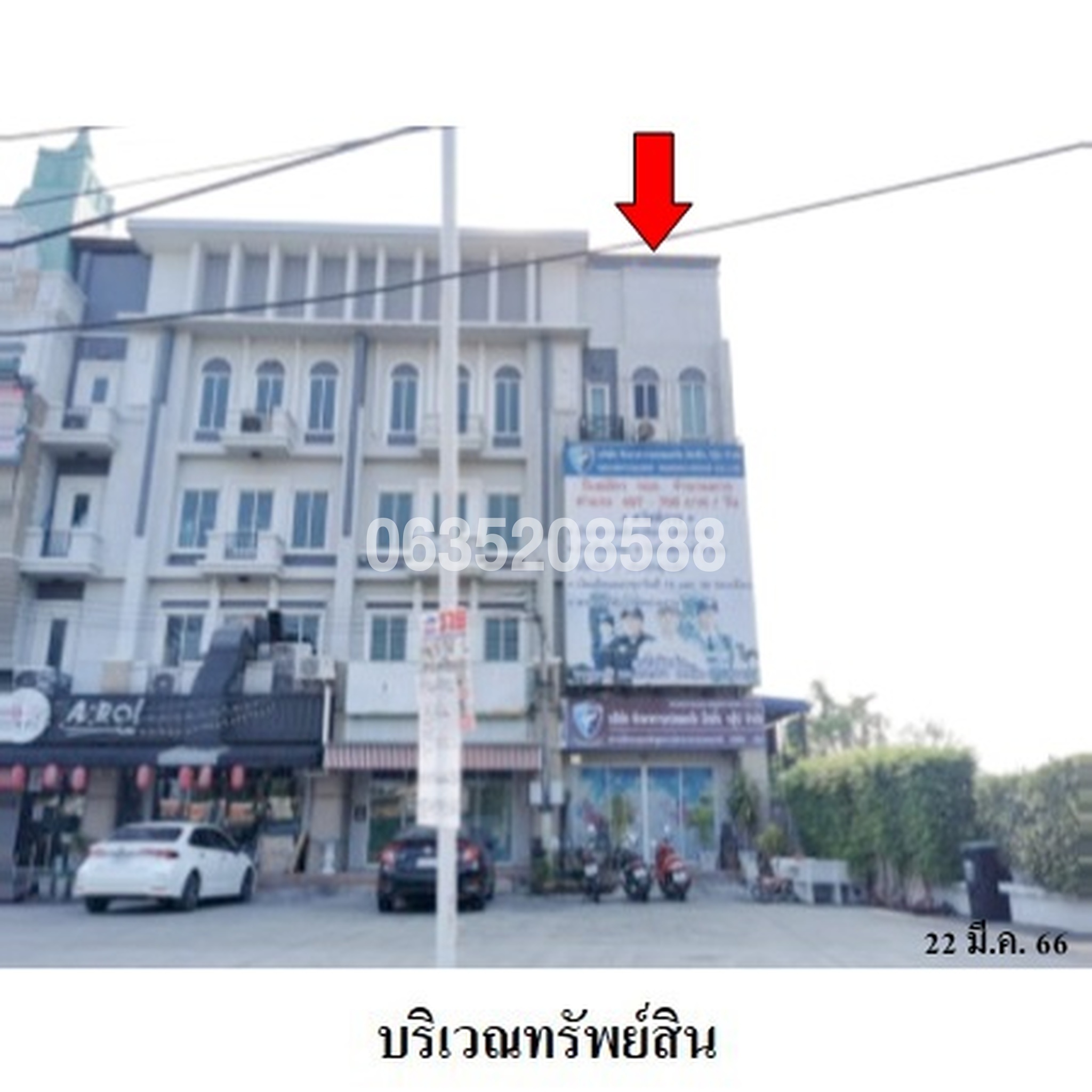 ขายตึกแถว-อาคารพาณิชย์ เดอะ ฮัมบูร์ก (รามอินทรา-รามคำแหง) (Haus The Hamburg Ramintra-Ramkhamhaeng)