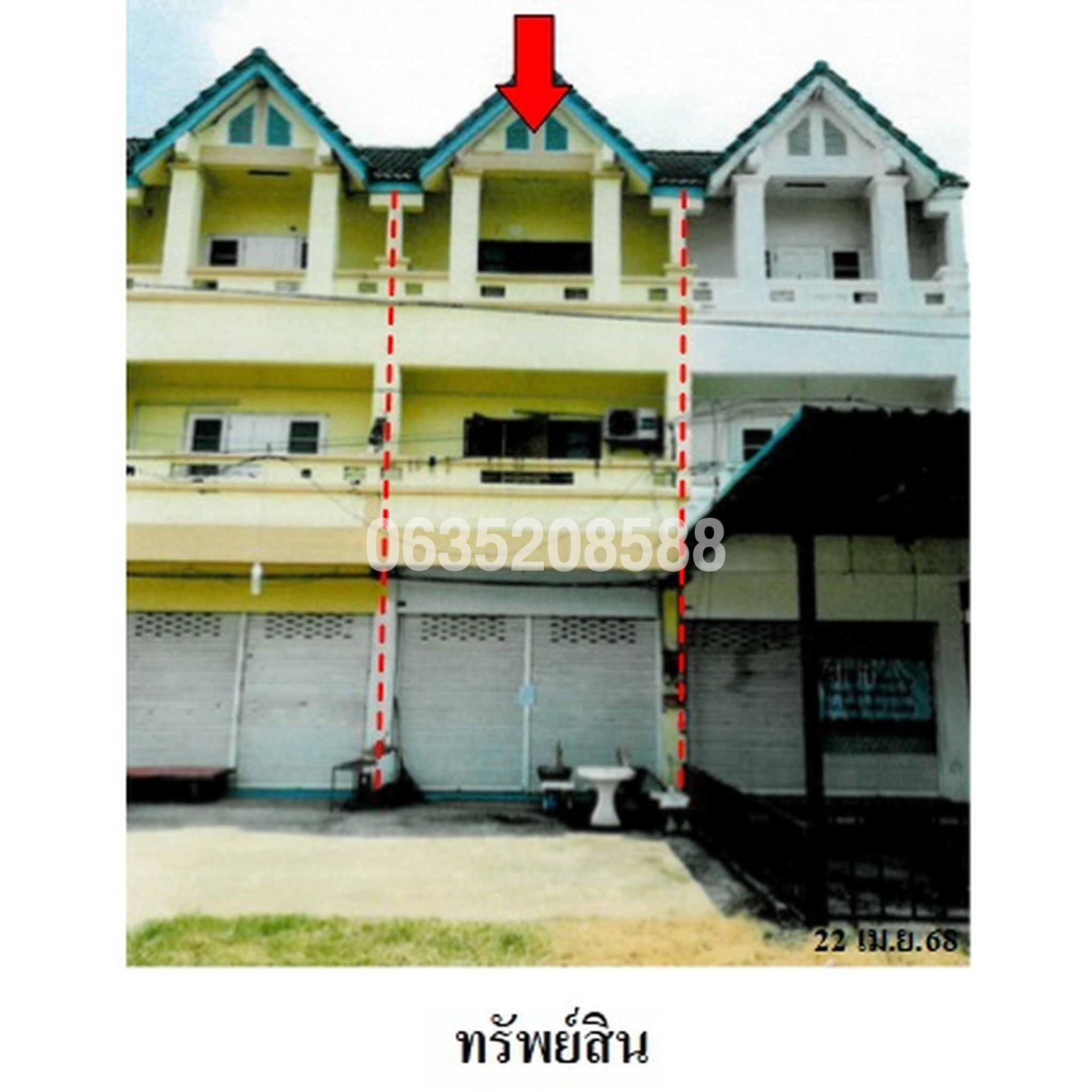 ขายตึกแถว-อาคารพาณิชย์ ถนนแก้ววรวุฒิ