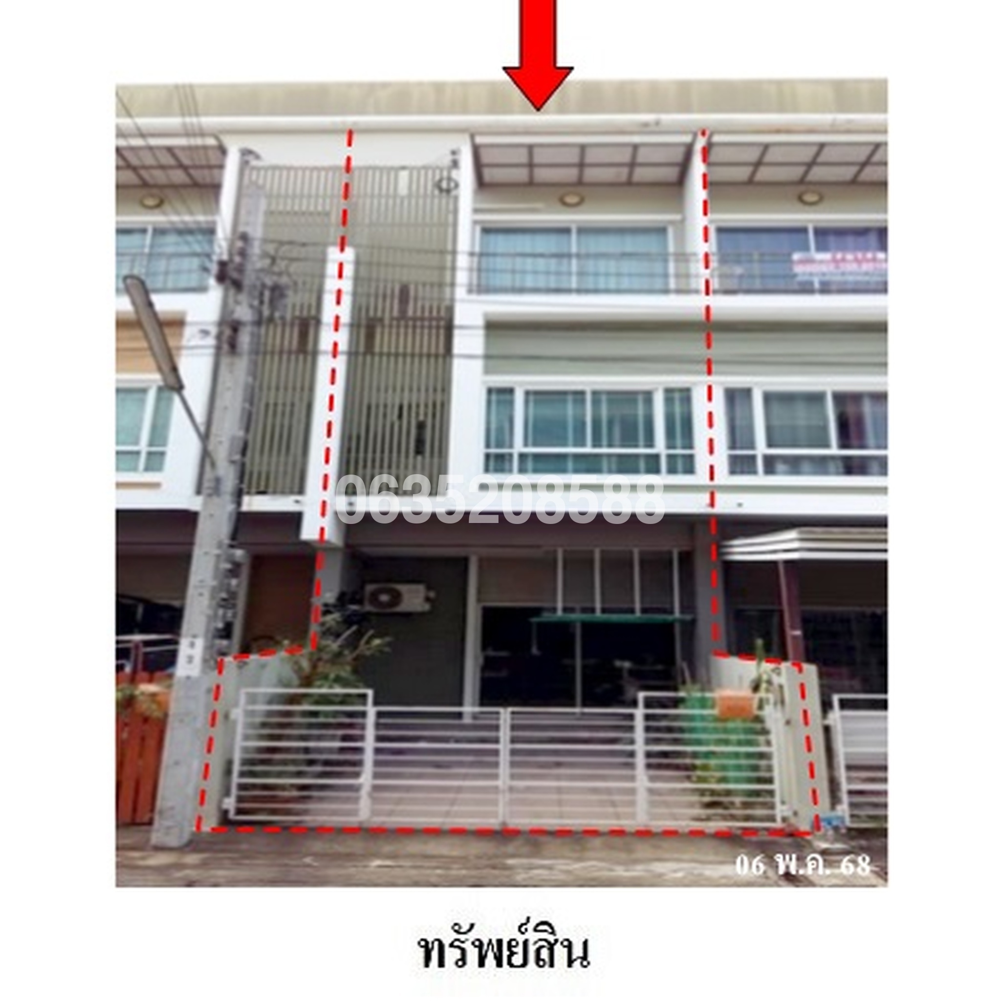 ขายทาวน์เฮาส์ นลิน อเวนิว 2 (Nalin Avenue 2 Ramkhamhaeng 144)