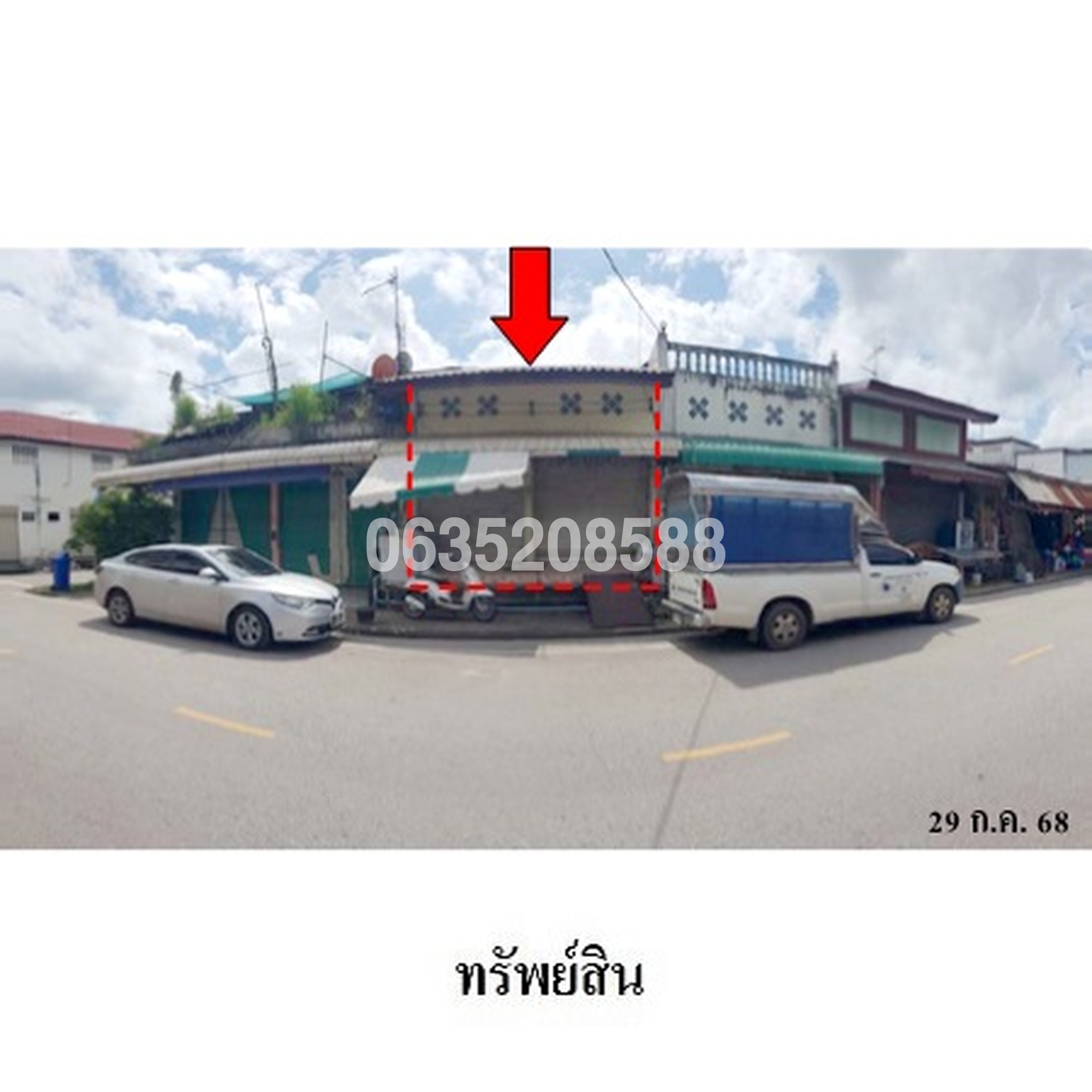 ขายตึกแถว-อาคารพาณิชย์ ถนนสายสมเด็จ-มุกดาหาร (ทล.12)