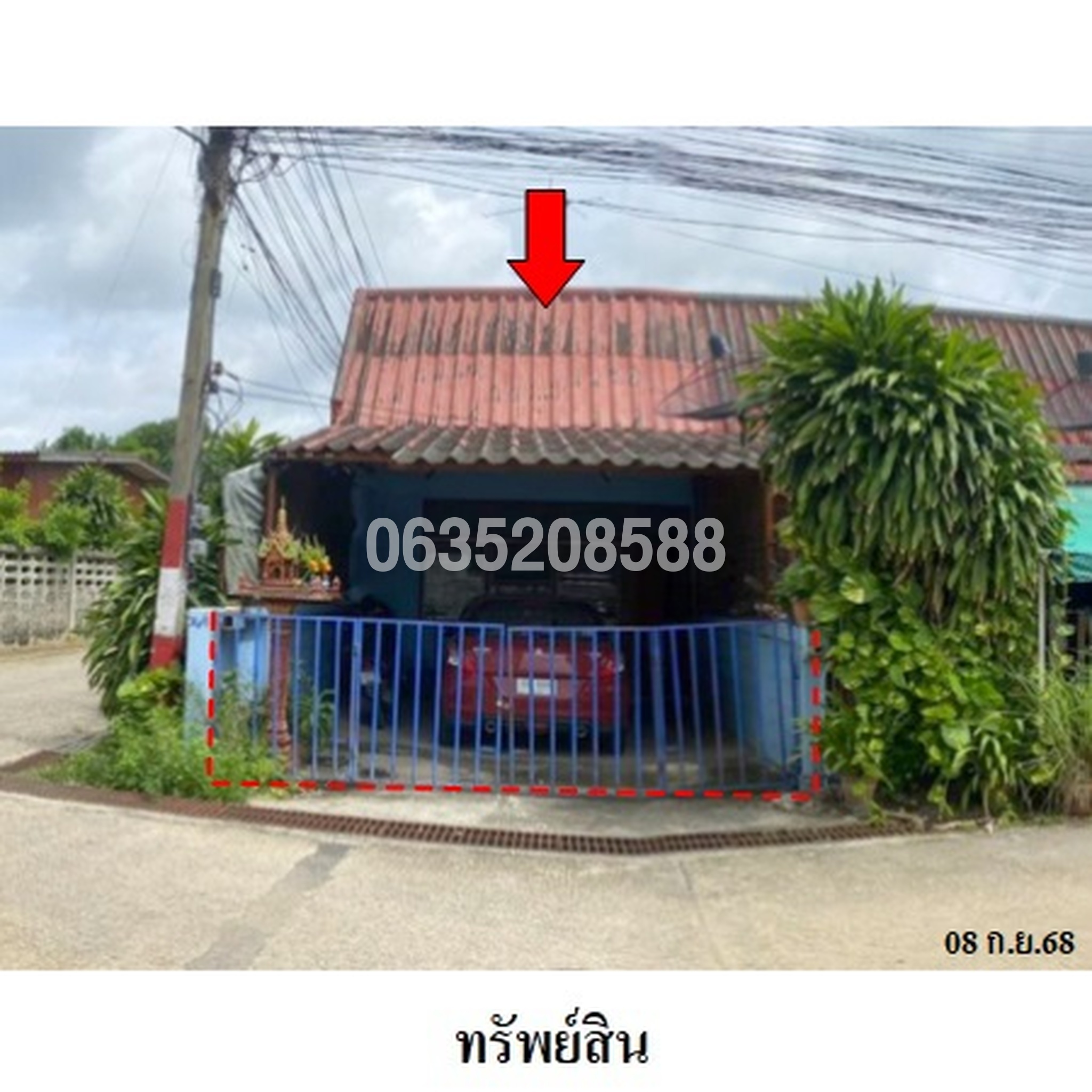 ขายทาวน์เฮาส์ ซอยคุ้มไผ่ทอง ซอย 9 ถนนโรงงานปูนซีเมนต์