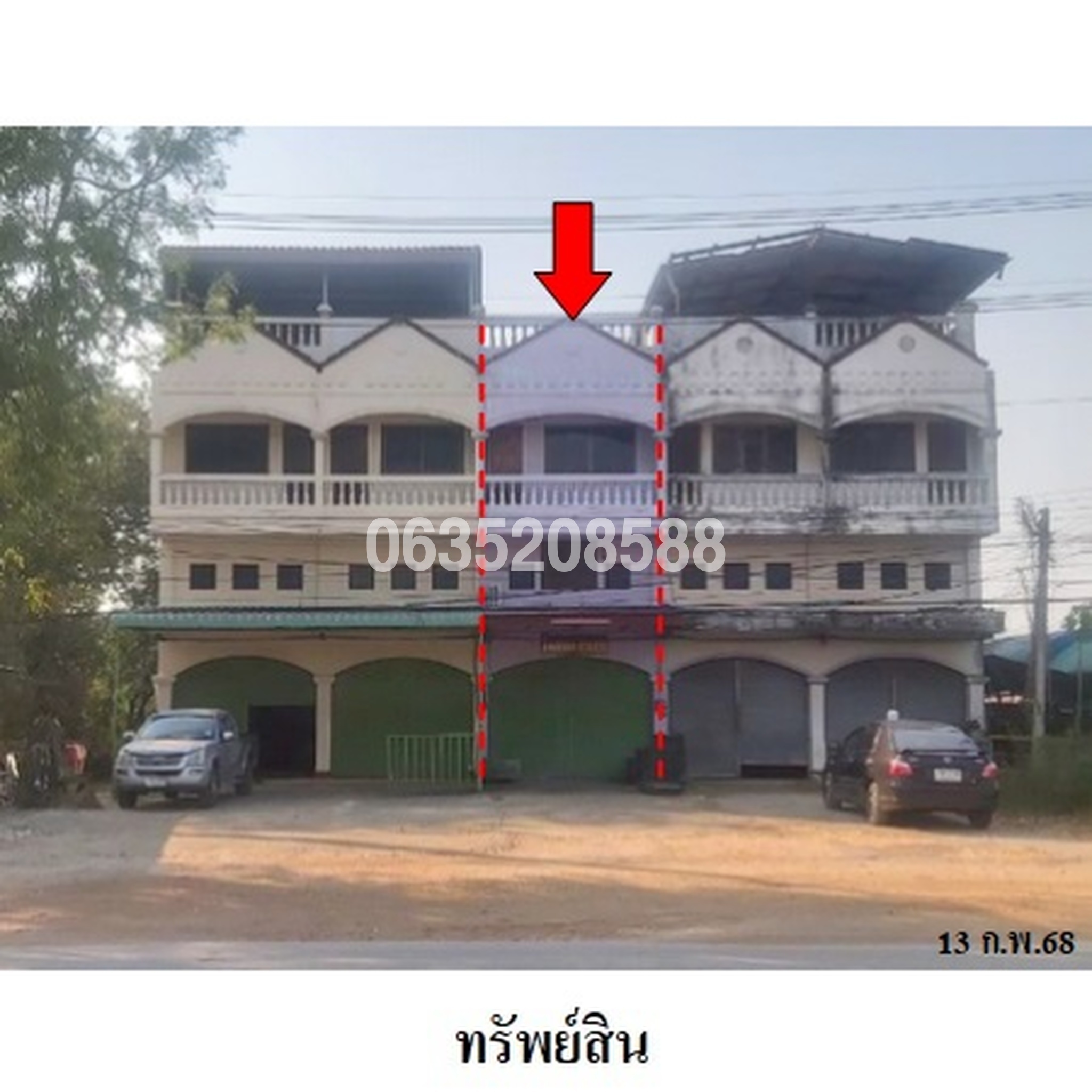 ขายตึกแถว-อาคารพาณิชย์ ถนนพหลโยธิน (ทล.1)