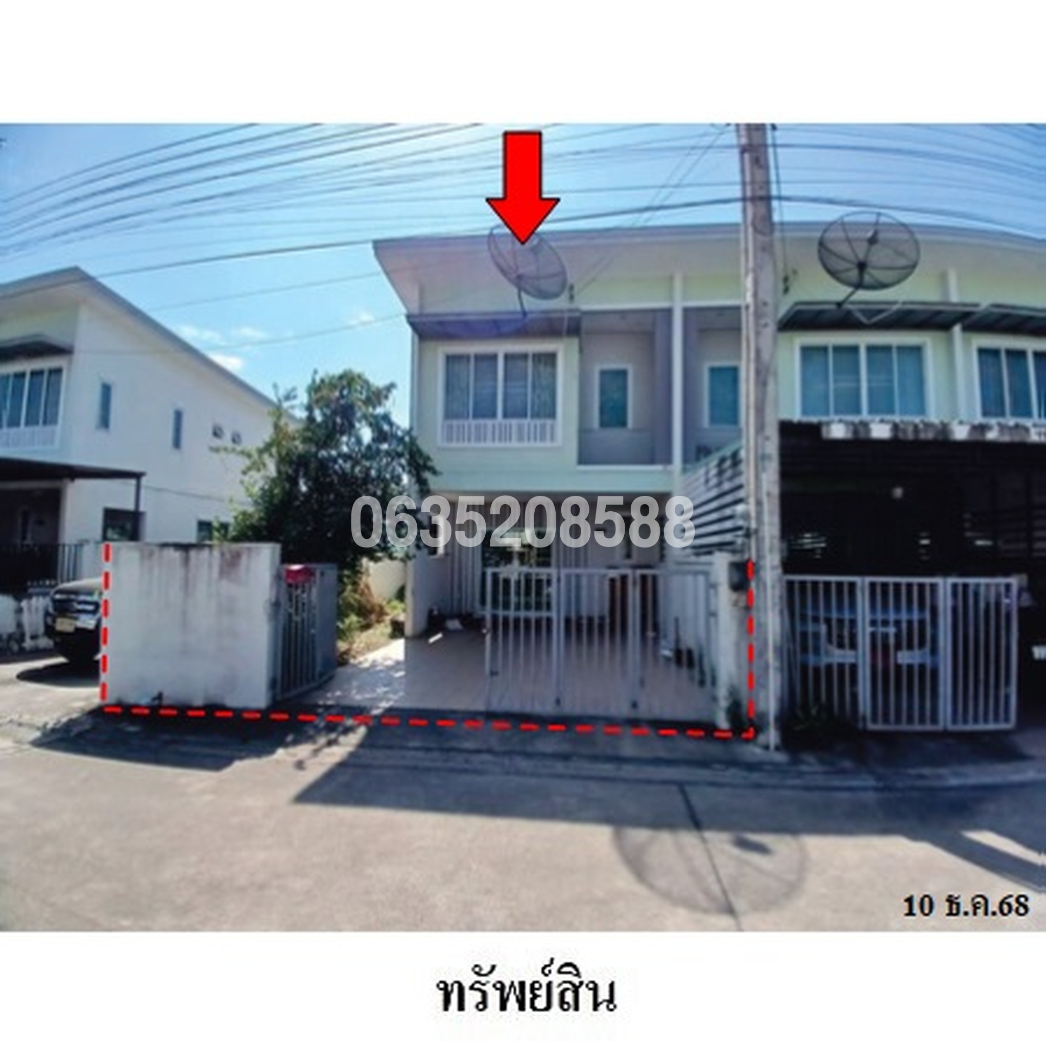 ขายทาวน์เฮาส์ เดอะมิกซ์ สะพานสี่-มาบยางพร (The Mix Saphan 4-Mabyangphon)
