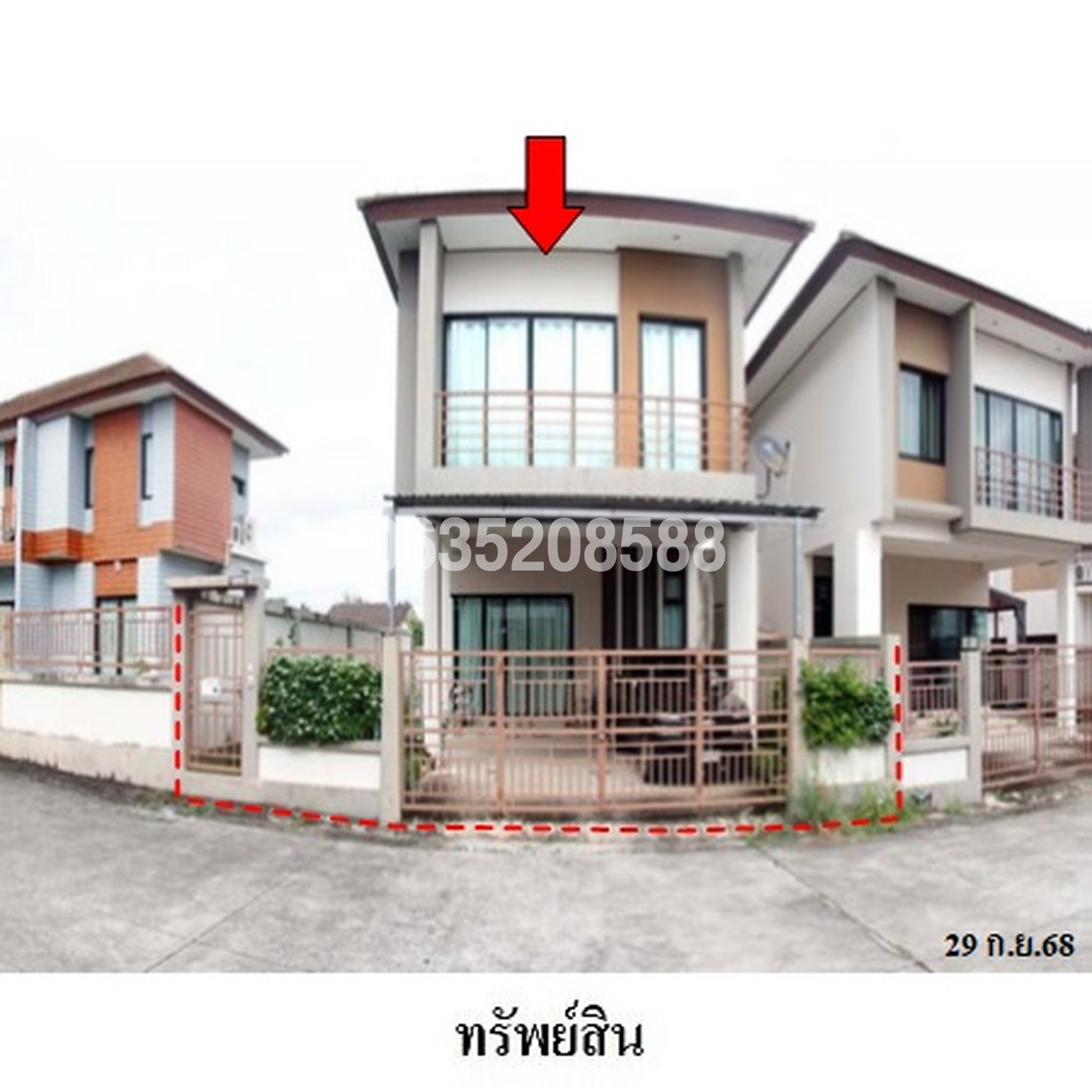 ขายทาวน์เฮาส์ เซนสิริ บ้านฉาง (Censiri Home Ban Chang)