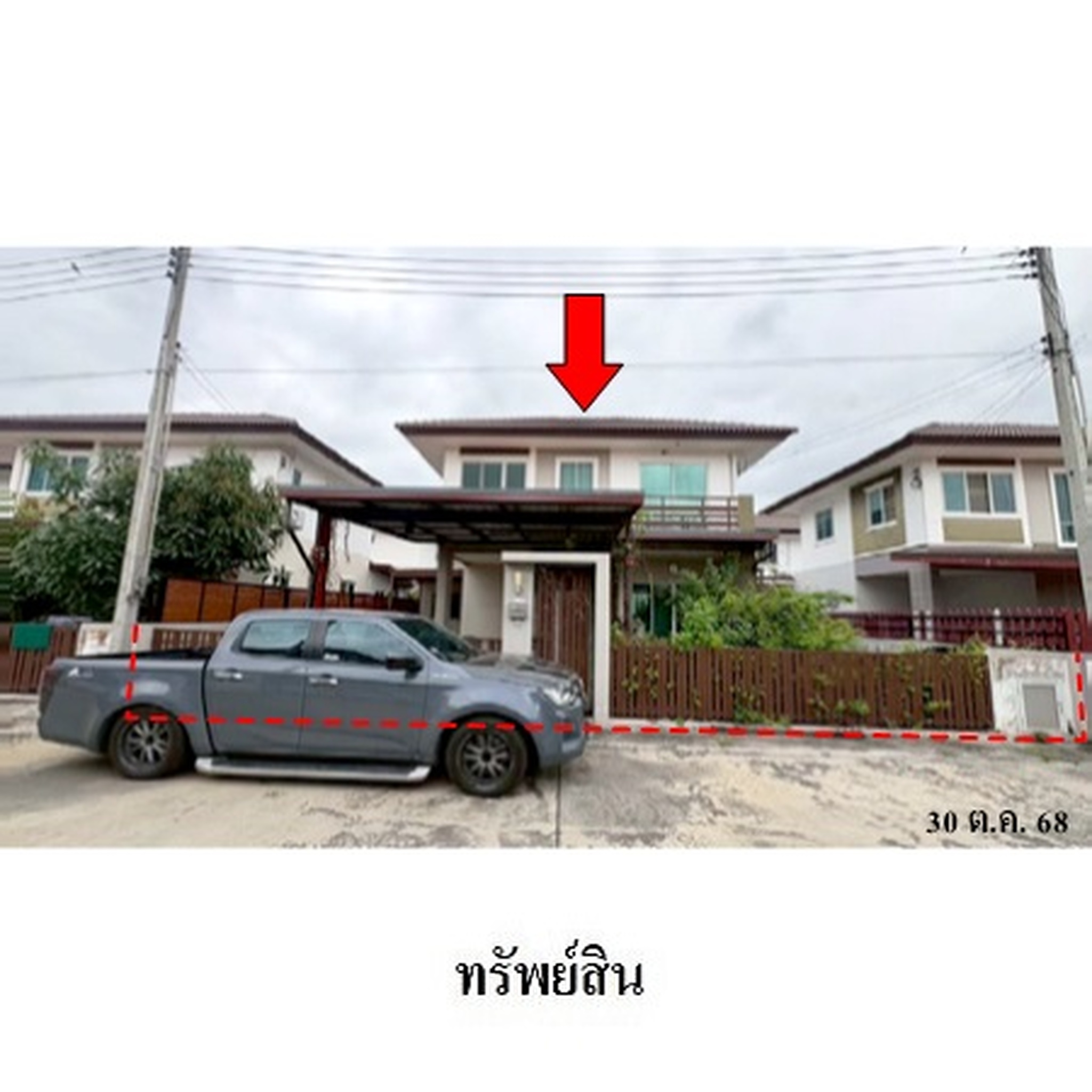 ทรัพย์สถาบันโดย บริษัท บริหารสินทรัพย์สุขุมวิท จำกัด บ้านเดี่ยว สุขุมวิท ไลท์ (Baan Sukhumvit Lite)