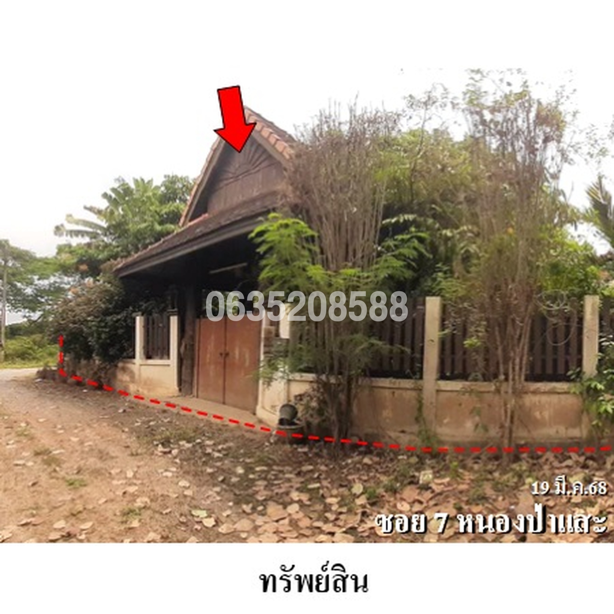 ขายบ้านเดี่ยว ซอย7 หนองป่าแสะ ถนนสายเชียงใหม่ - ลำปาง (ทล.11)