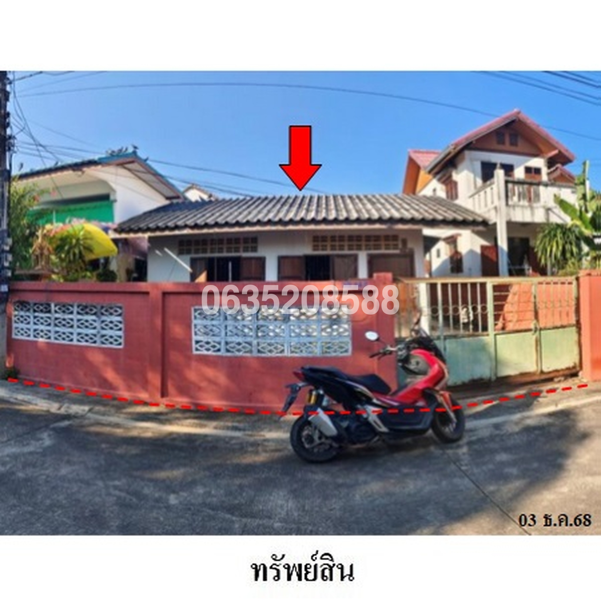 ขายบ้านเดี่ยว ซอยชลประทาน 32 ถนนเลียบคลองชลประทาน