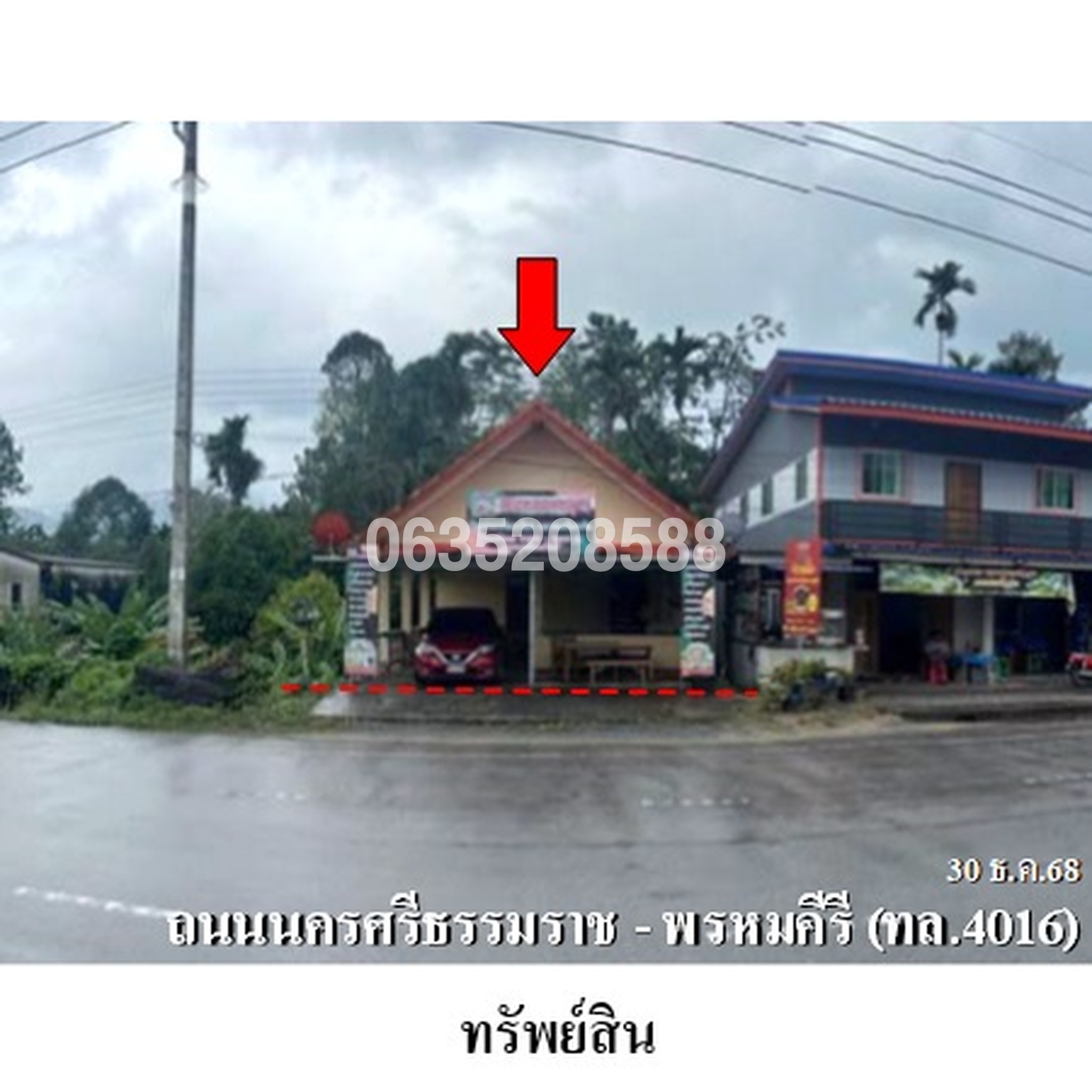 ขายบ้านเดี่ยว ถนนนครศรีธรรมราช-พรหมคีรี (ทล.4016)