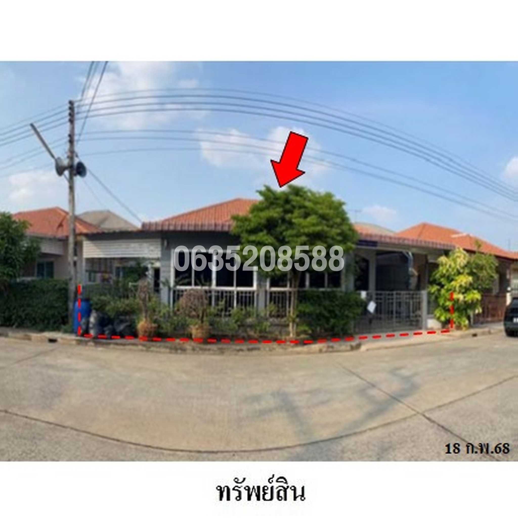 ขายบ้านเดี่ยว เพทาย เพลส (Phethai Place)