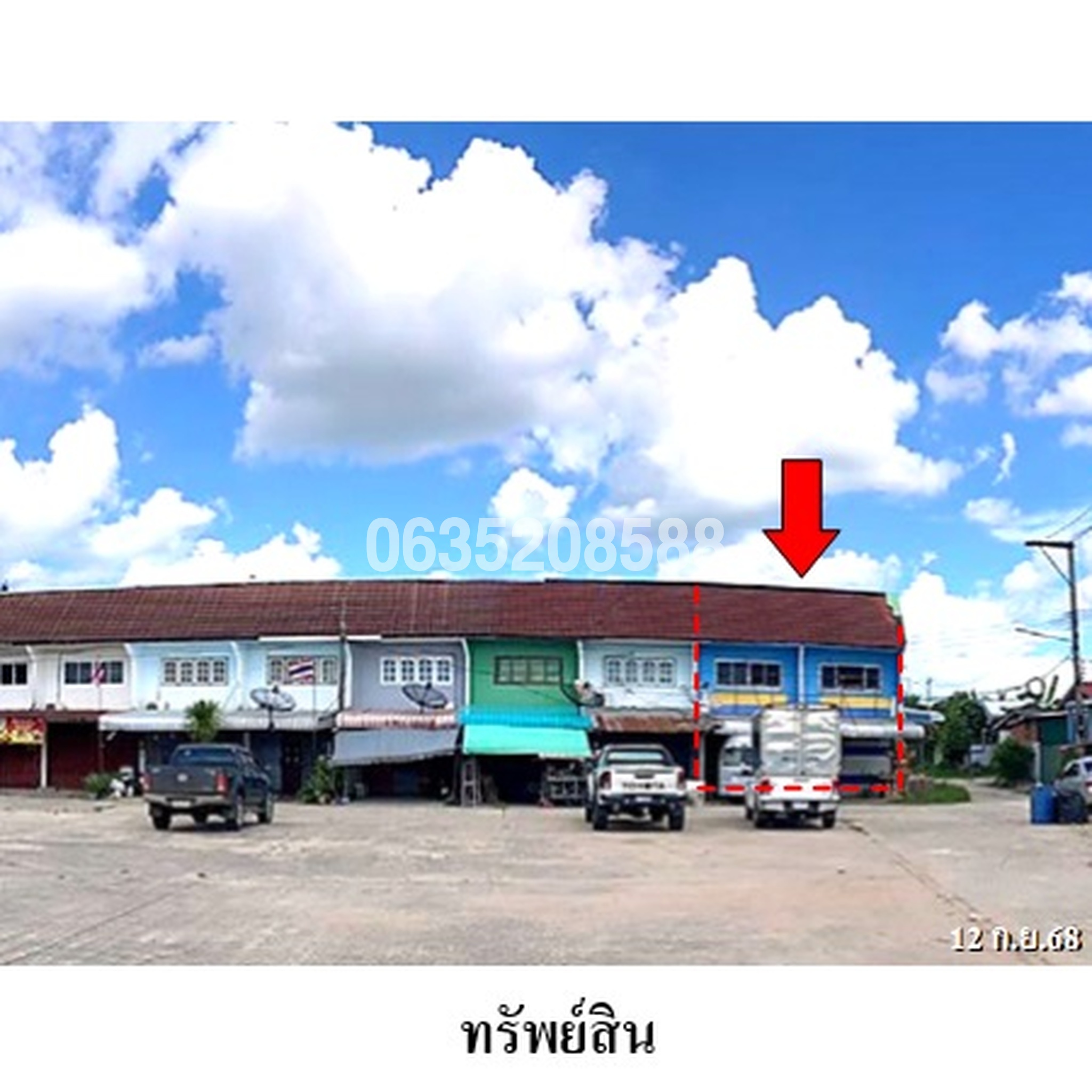 ขายตึกแถว-อาคารพาณิชย์ ถนนเทศบาล 12
