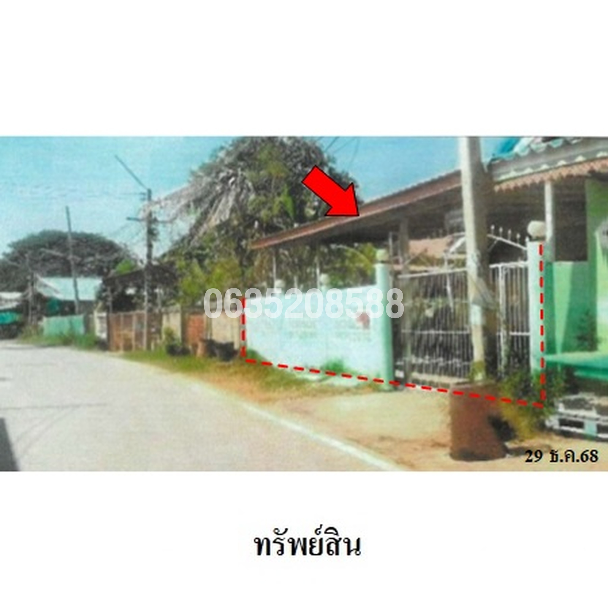 ทรัพย์สถาบันโดย บริษัท บริหารสินทรัพย์สุขุมวิท จำกัด บ้านเดี่ยว ถนนบ้านตราชู