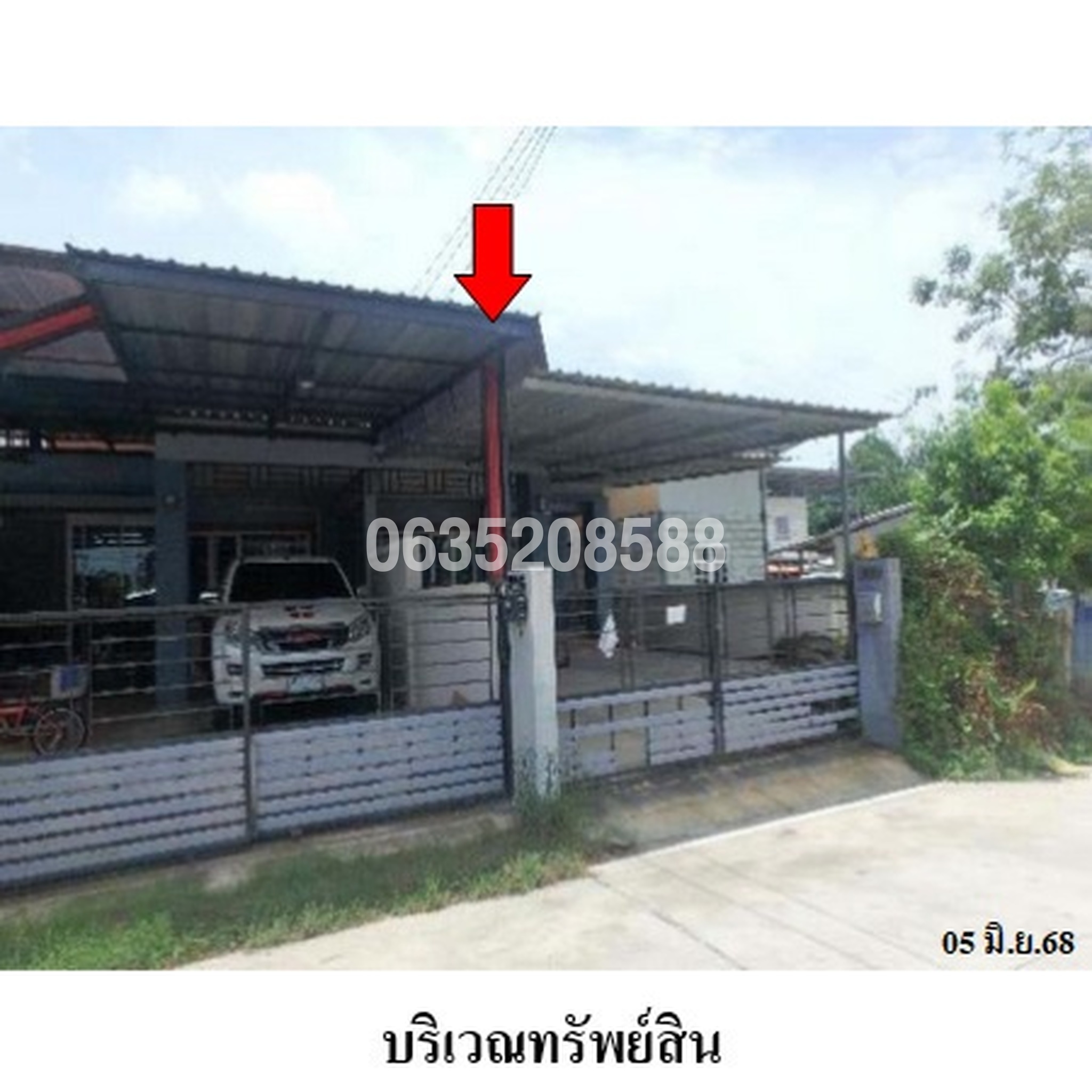 ขายบ้านแฝด ซอยหนองหว้า 2 ถนนสายมาบตาพุด-ปลวกแดง (ทล.3191)