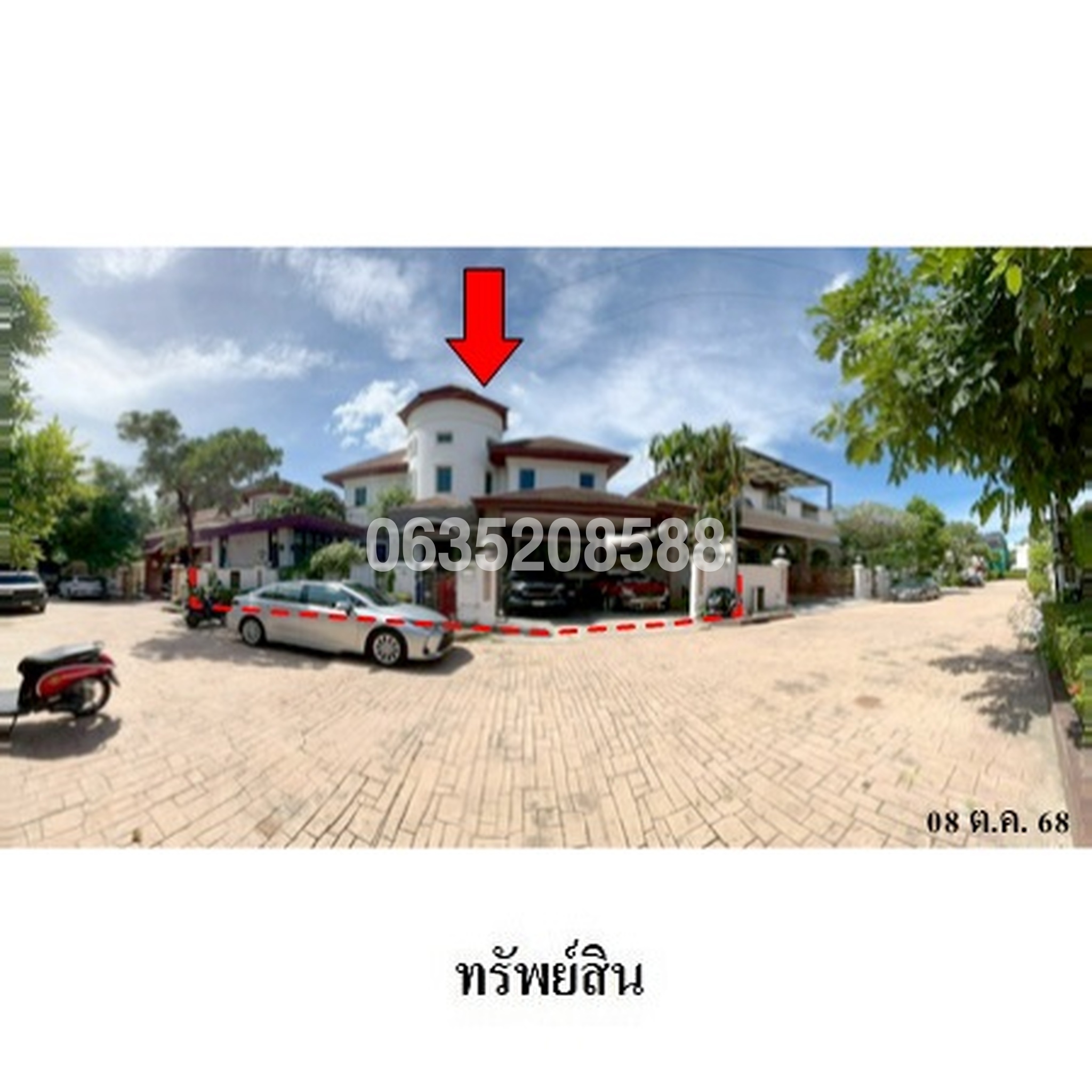 ขายบ้านเดี่ยว แกรนด์ รอยัล นิศาชล สาทร (Grand Royal Nisachol Sathorn)