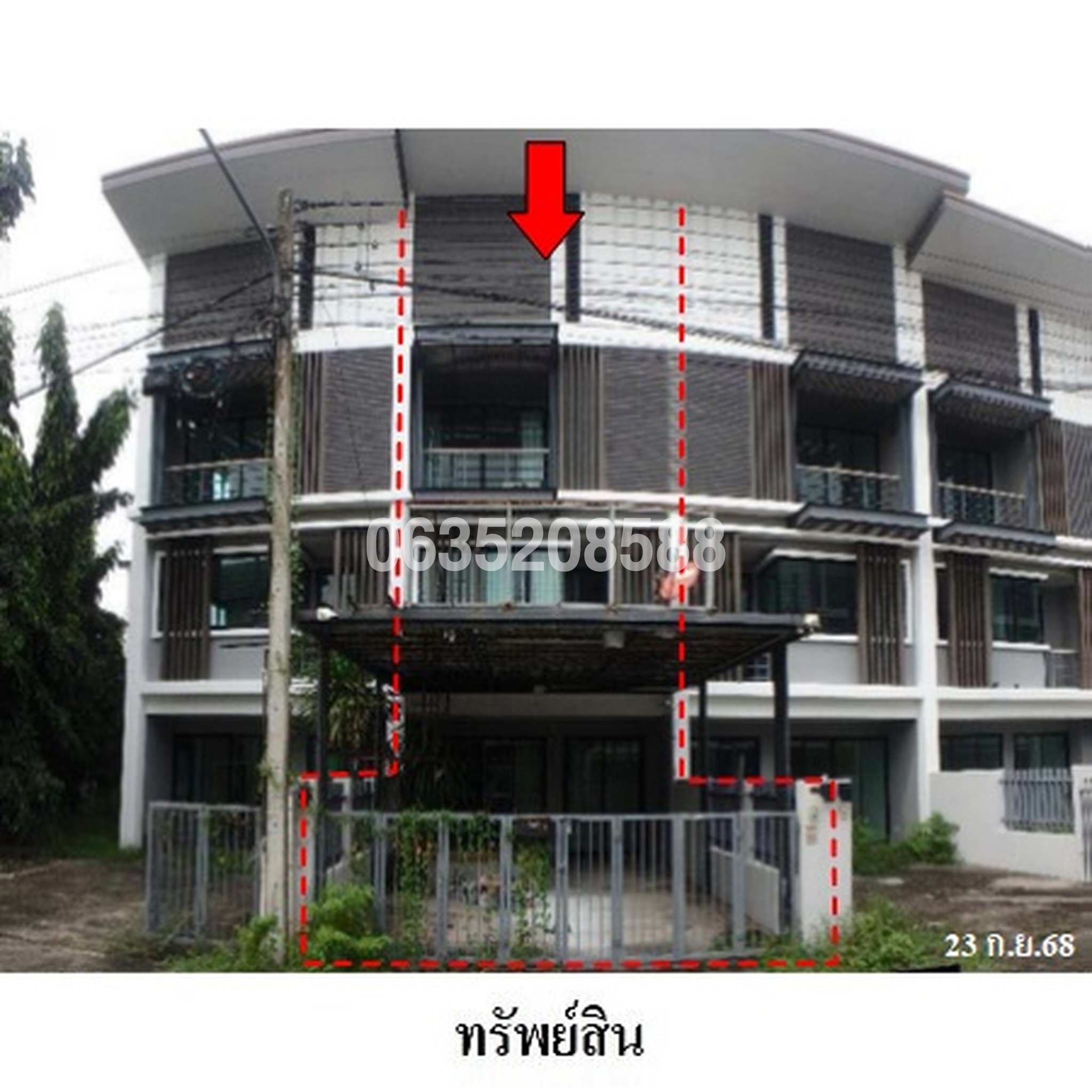 ขายทาวน์เฮาส์ อินฟินิตี้ ทาวน์โฮม (Infinity)