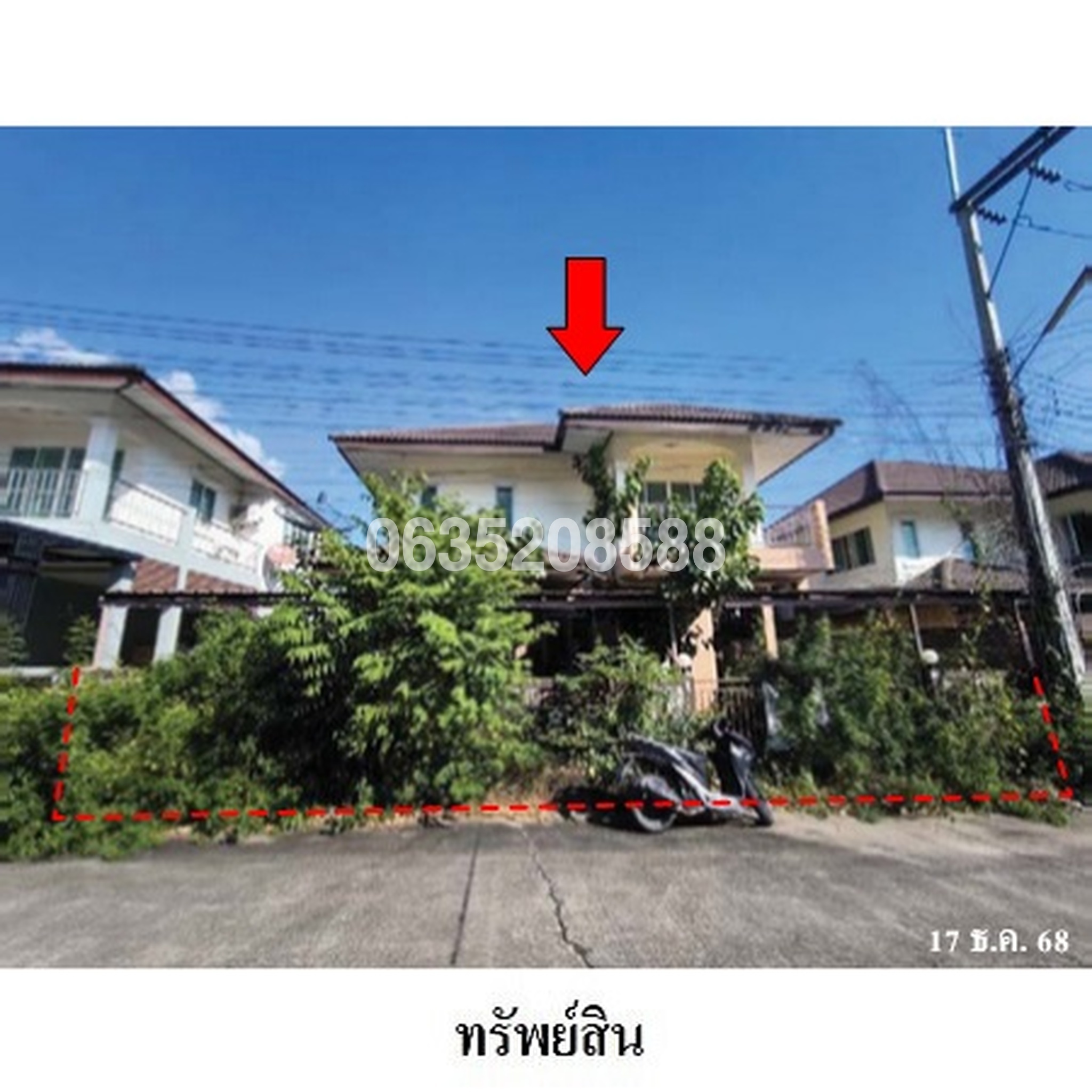 ขายบ้านเดี่ยว ก.กรีนทรี ปาร์ควิลล์