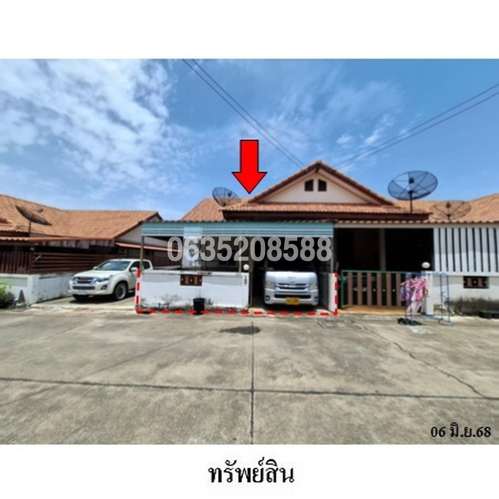 ขายทาวน์เฮาส์ แผ่นดินทอง ลิฟวิ่งโฮม (Pandintong Living Homes)