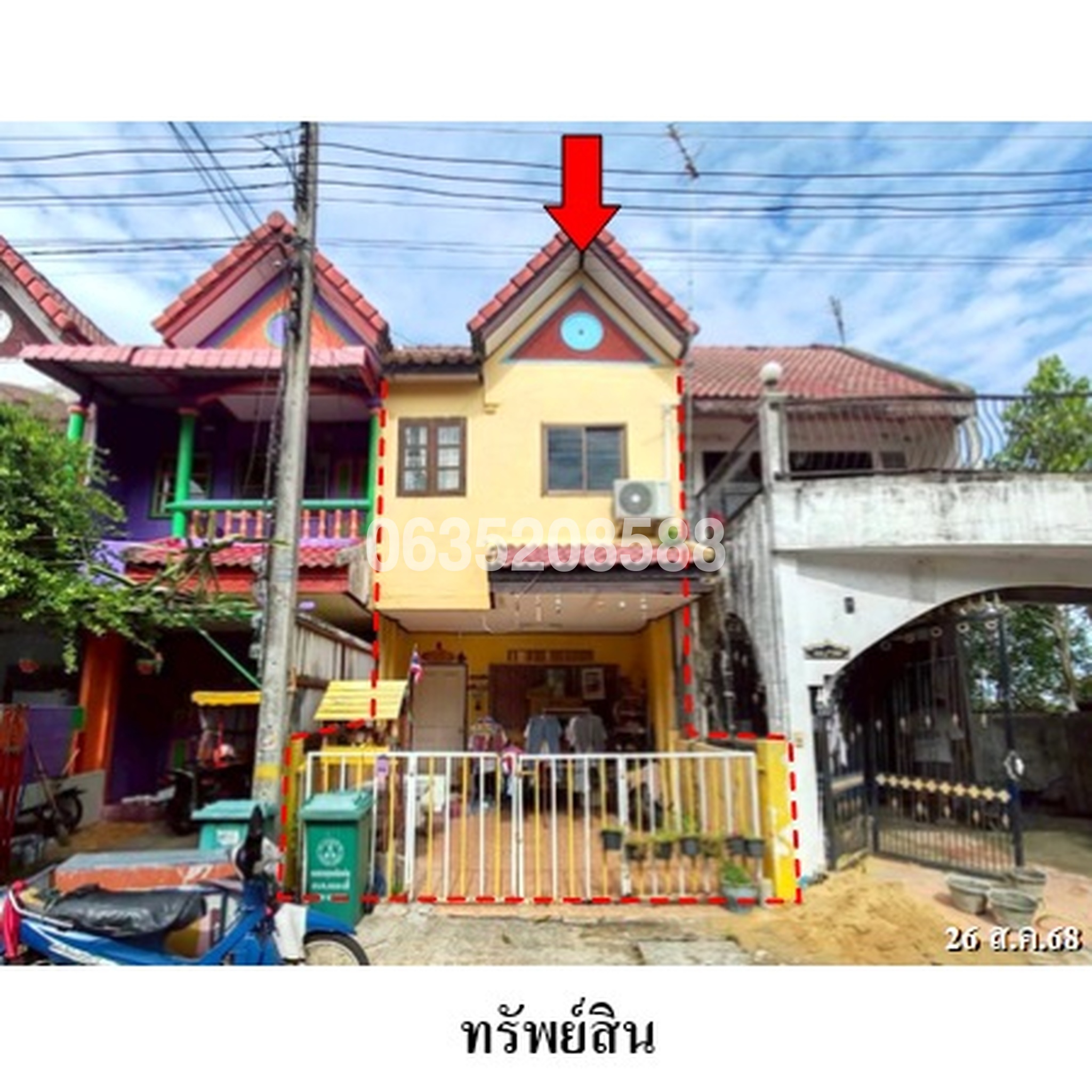 ขายทาวน์เฮาส์ เจริญลาภ 3 (Baan Charoenlap 3)
