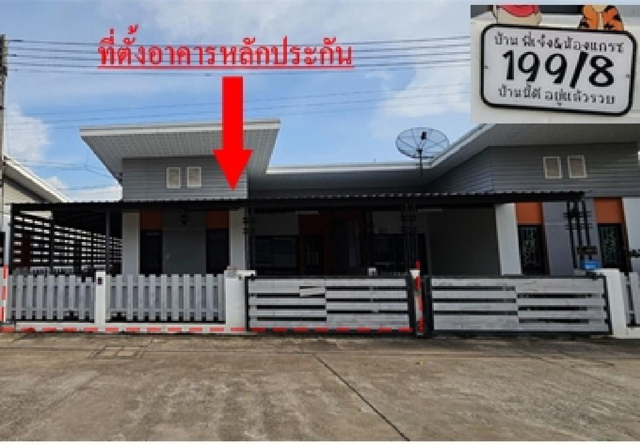 ทรัพย์สถาบันโดย GHB บ้านแฝด เดอะ บลิส ดิสทริก 304 (The Bliss @District 304)