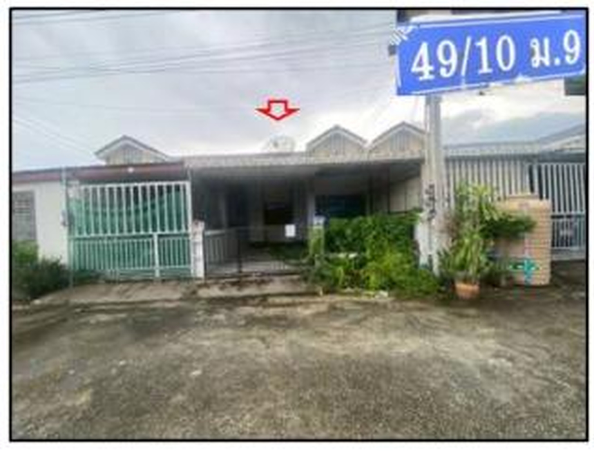 ทรัพย์สถาบันโดย GHB ทาวน์เฮาส์ ซอยสายคลองน้ำเค็ม-โรงนา ถนนบ้านกลาง