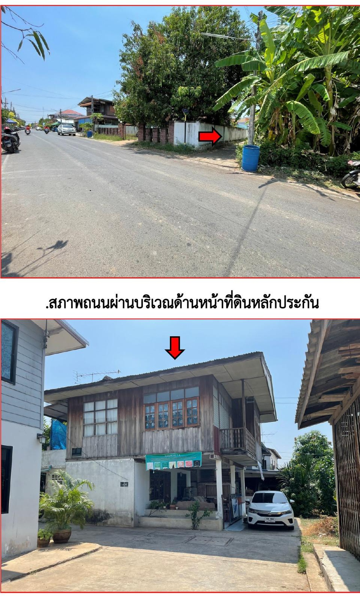 ทรัพย์สถาบันโดย GHB บ้านเดี่ยว ซอยธำรงสฤษดิ์ ถนนสายบุรีรัมย์ - ประโค