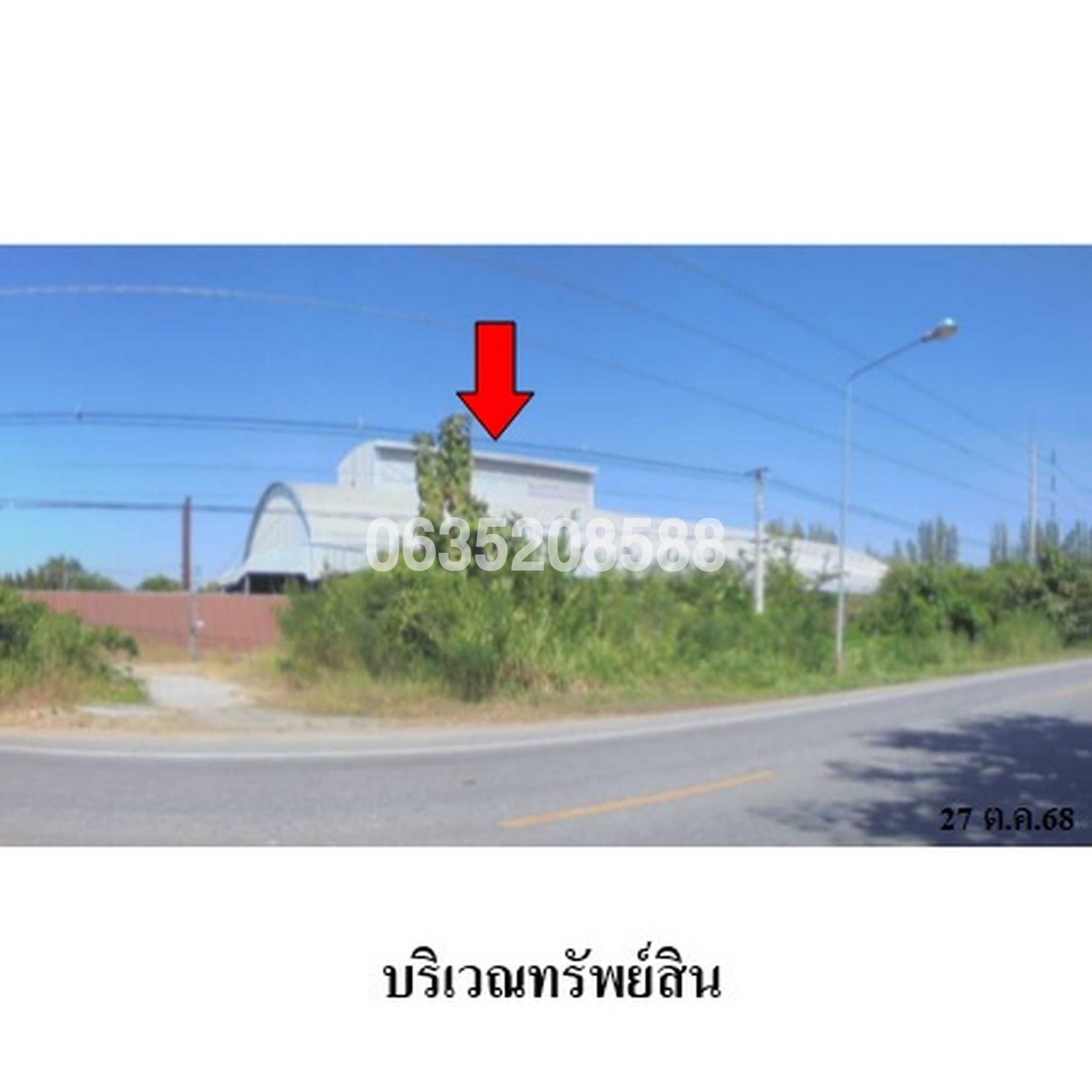 ขายโกดัง/โรงงาน ถนนสายเลี่ยงเมืองลำพูน (ทล.116)
