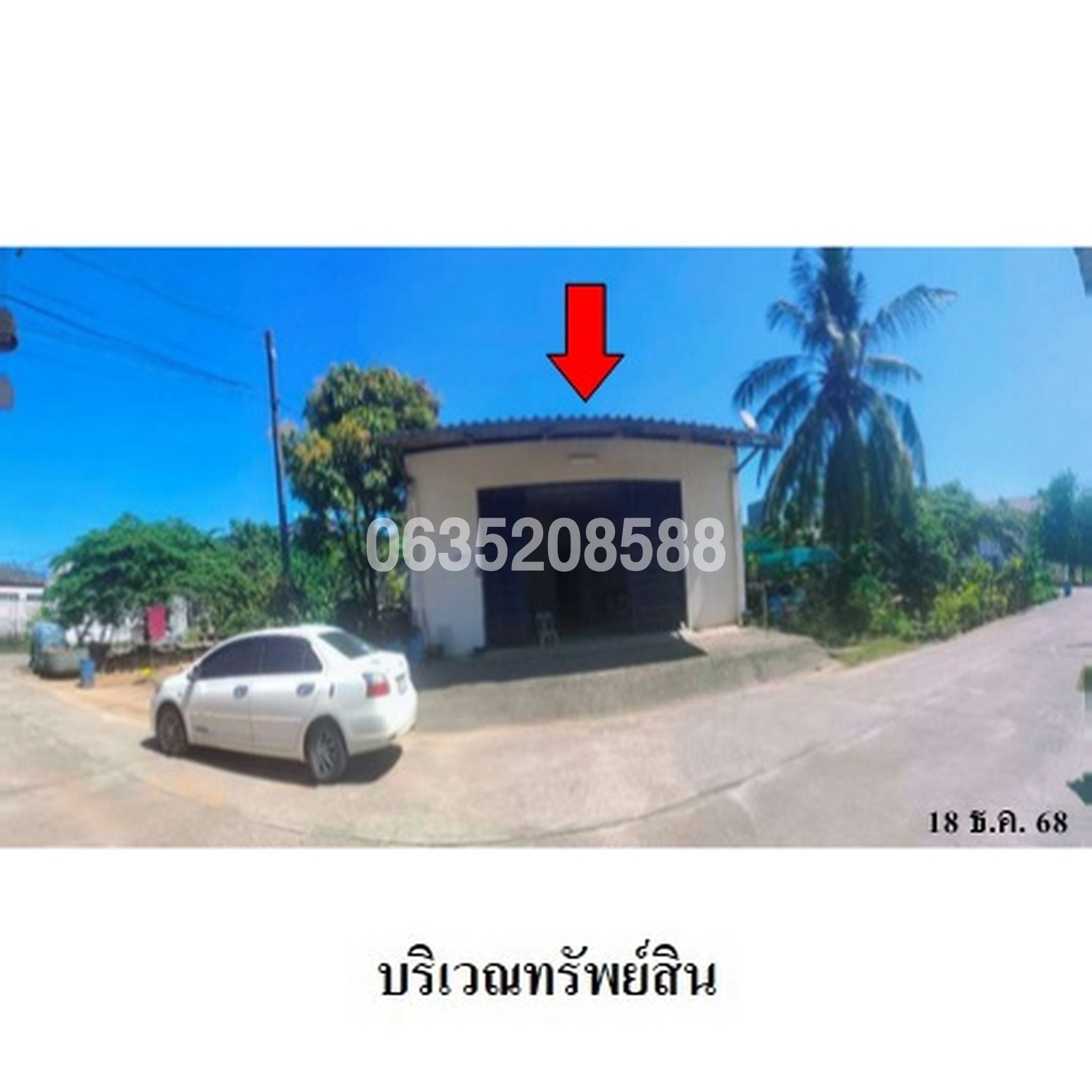 ขายบ้านเดี่ยว ถนนเพชรเกษม (ทล.4)