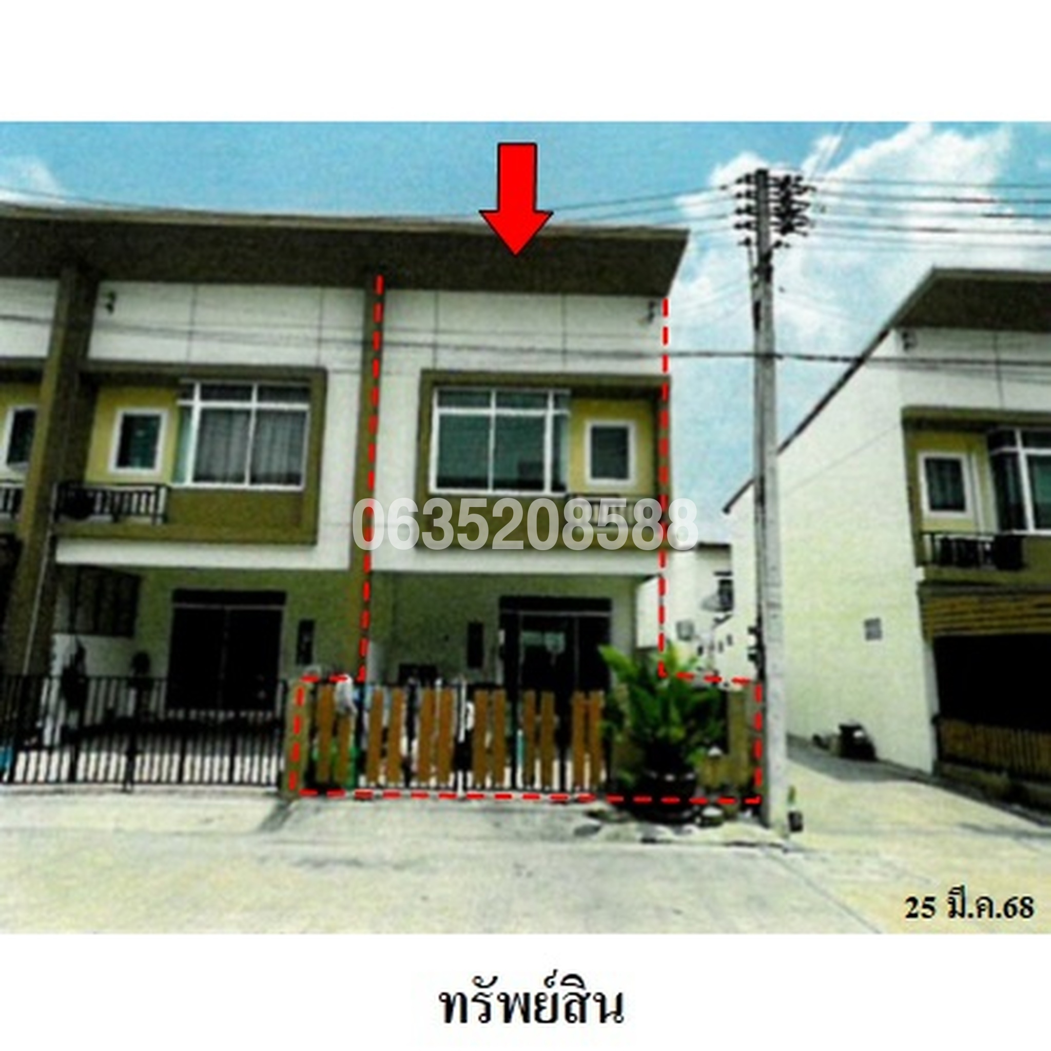 ขายทาวน์เฮาส์ ร่มไม้ 2 บ่อวิน (Baan Rommai 2 Bowin)