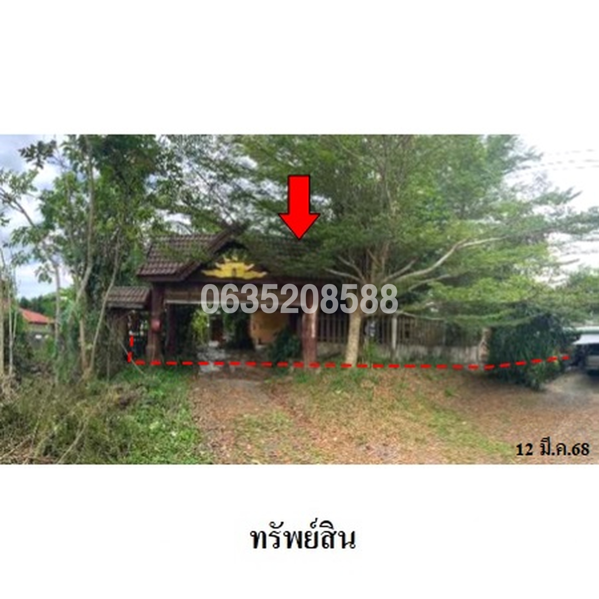 ขายบ้านเดี่ยว ซอย1 ถนนบางศาลา 5 ตำบล ควนลัง อำเภอ หาดใหญ่ จังหวัด สงขลา