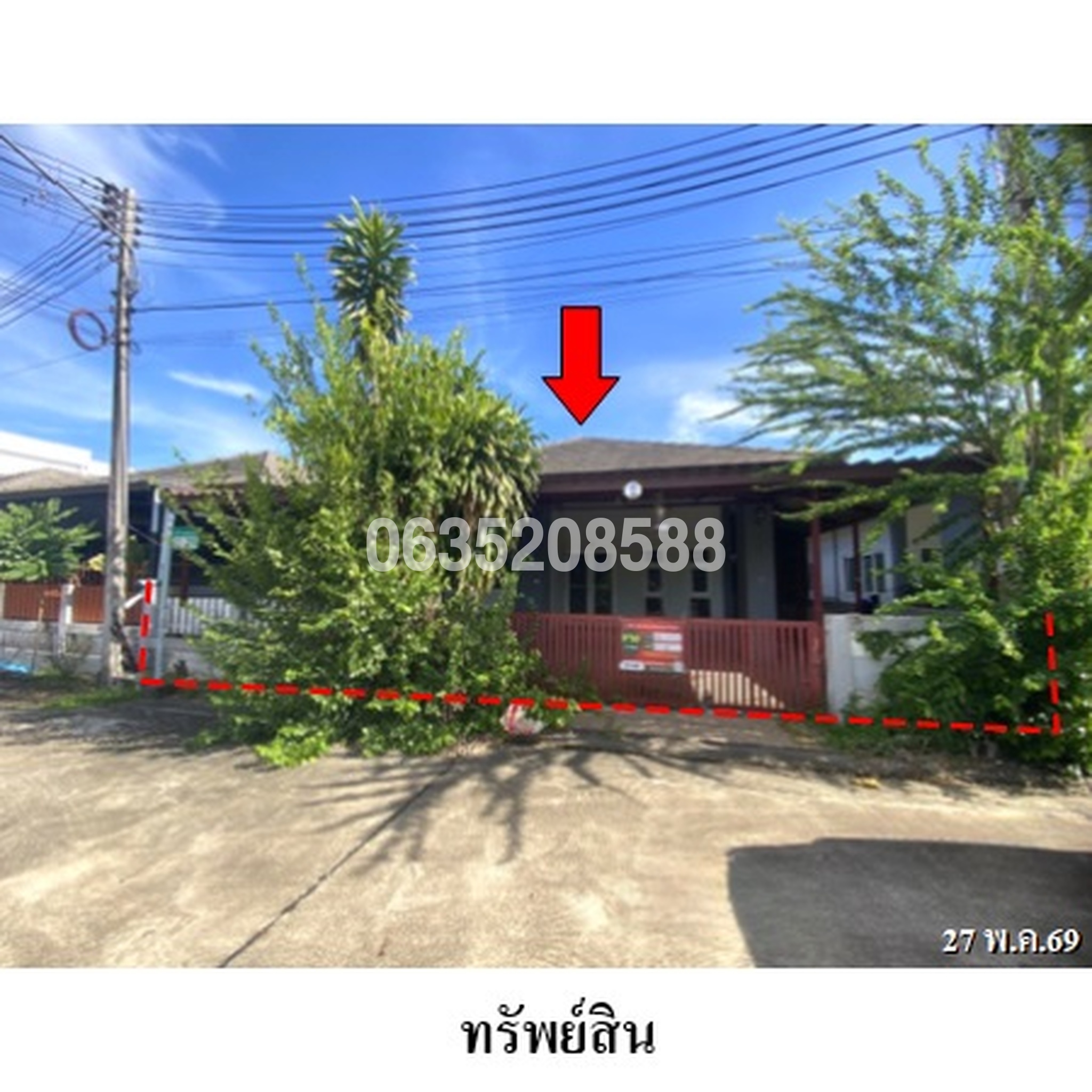 ขายบ้านเดี่ยว พาสุข วิลเลจ (ซอย 21) (Pasuk Village)