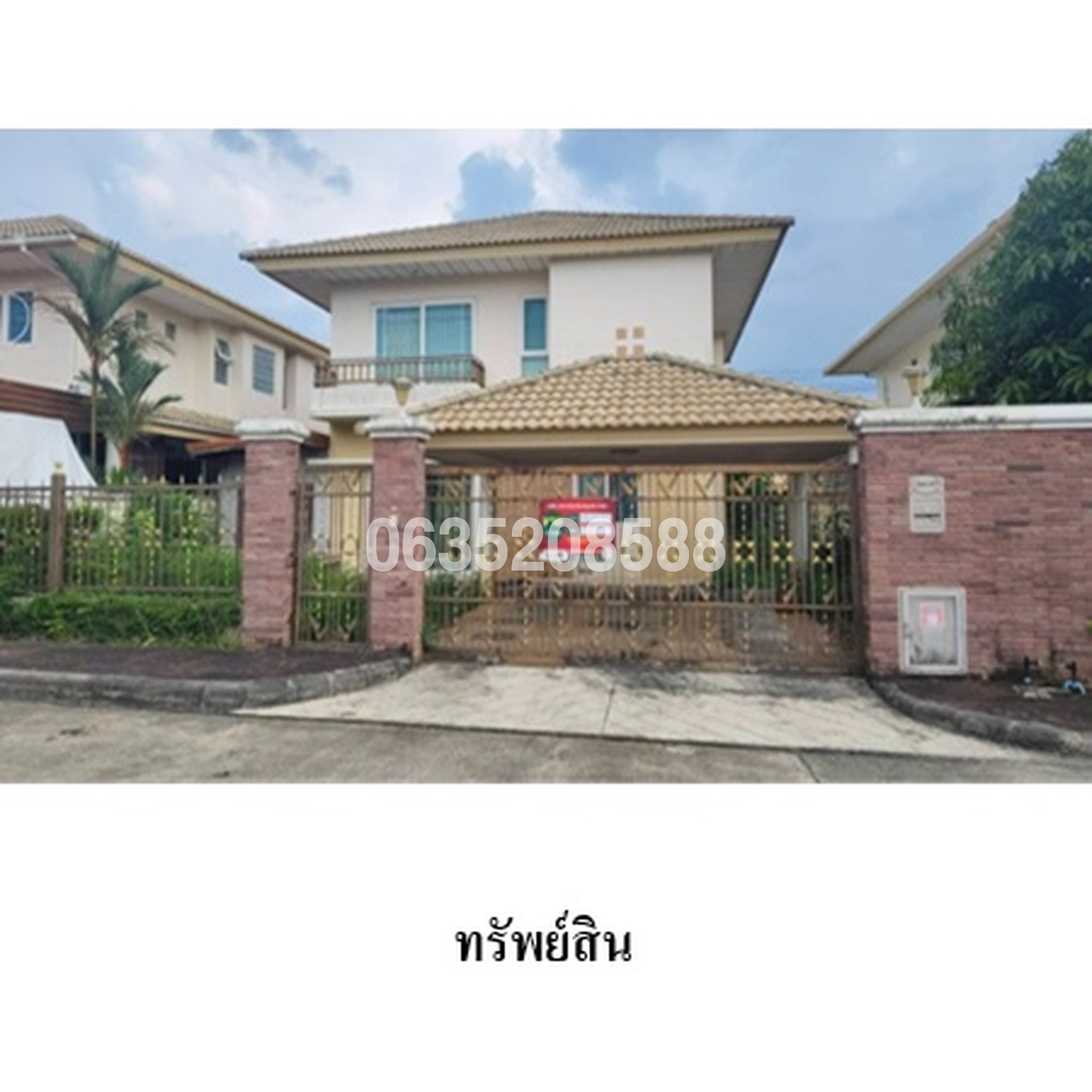 ขายบ้านเดี่ยว ปาล์มสปริง แกรนด์ วิลล์-สี่แยกสนามบิน (Palm Spring Grand Ville Airport Junction)