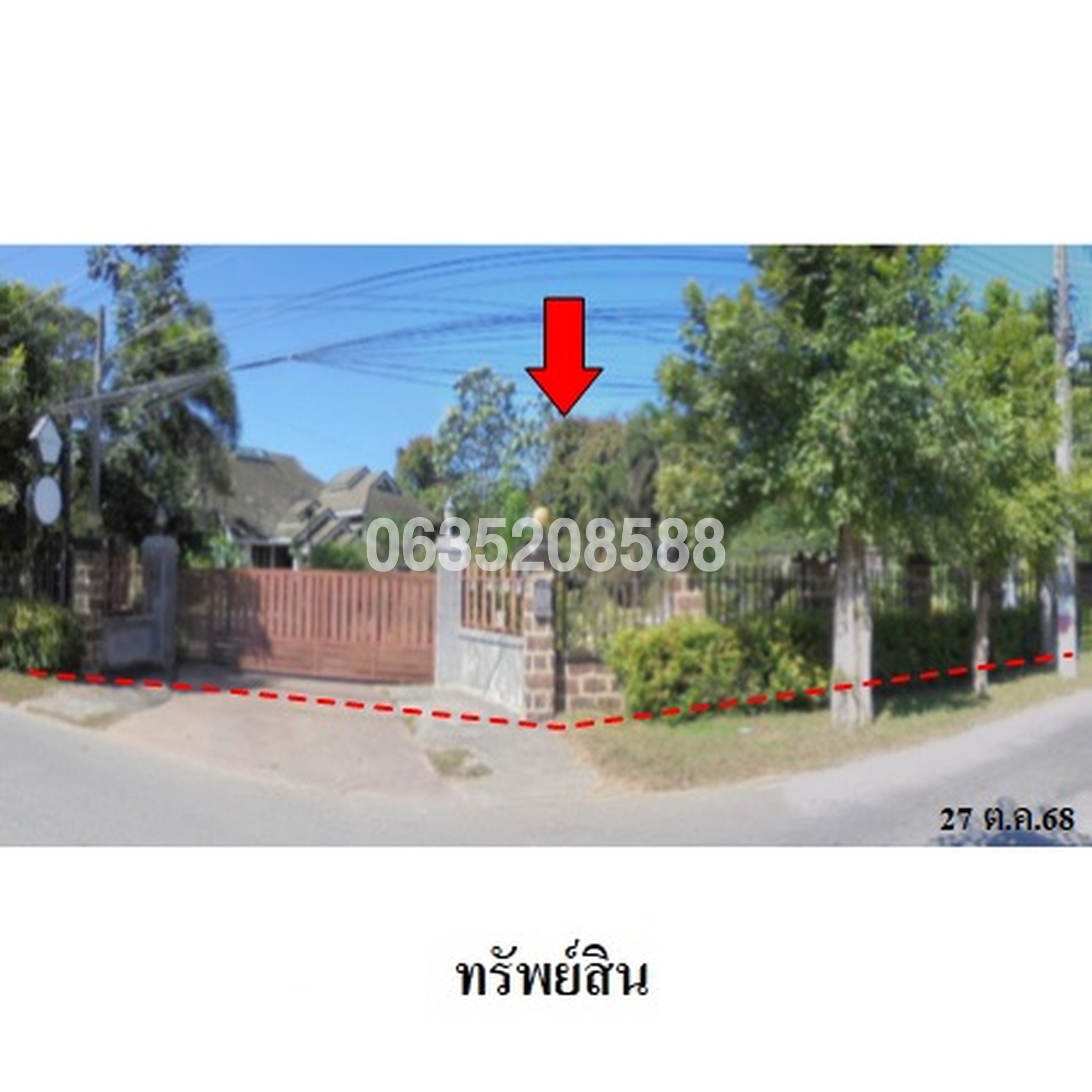 ขายบ้านเดี่ยว ซอยสายบ้านแม่สารบ้านตอง-หนองซิว ถนนสายเวียงยอง-ดอยติ (ทล.114)