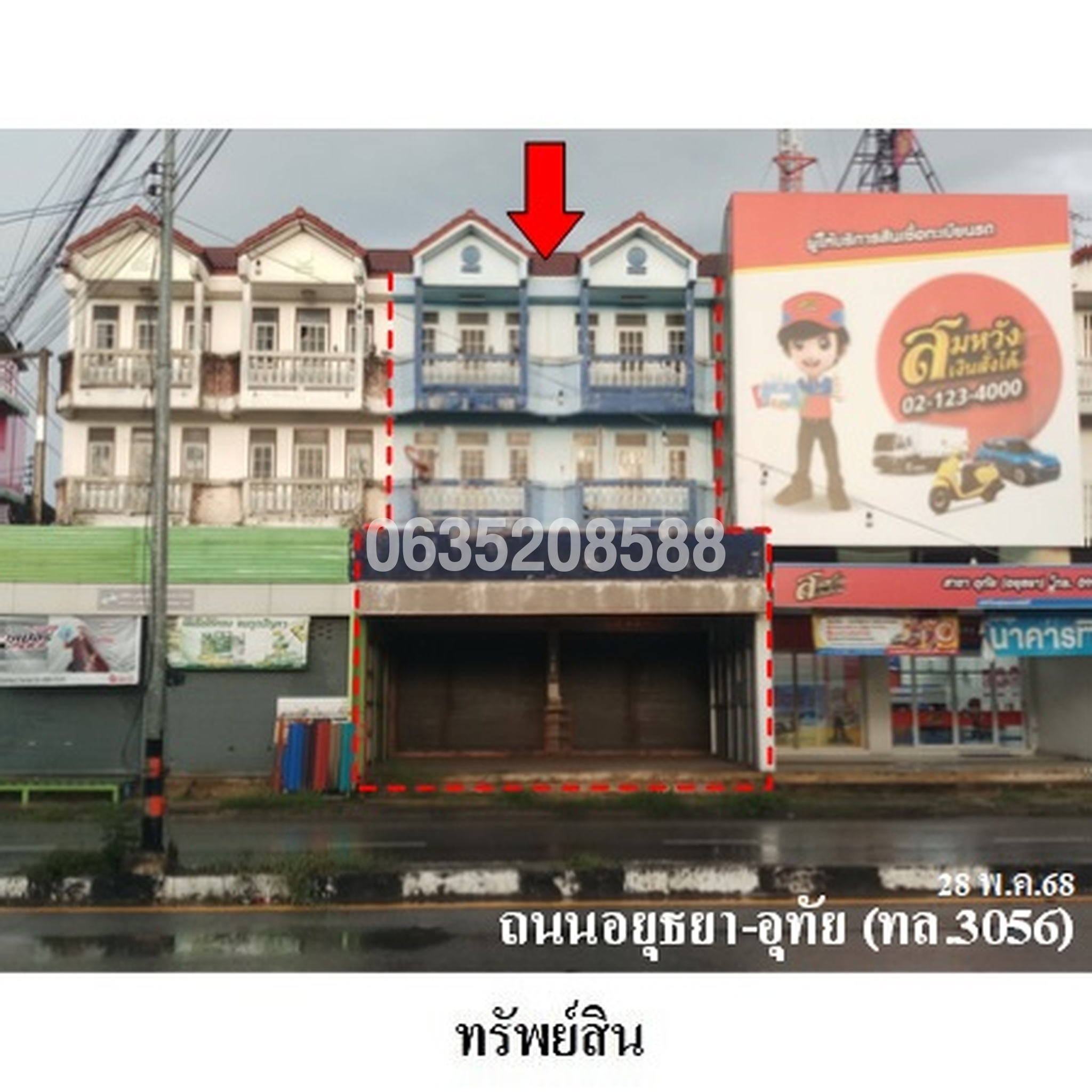 ทรัพย์สถาบันโดย บริษัท บริหารสินทรัพย์สุขุมวิท จำกัด ตึกแถว-อาคารพาณิชย์ ถนนอยุธยา-อุทัย (ทล.3056)