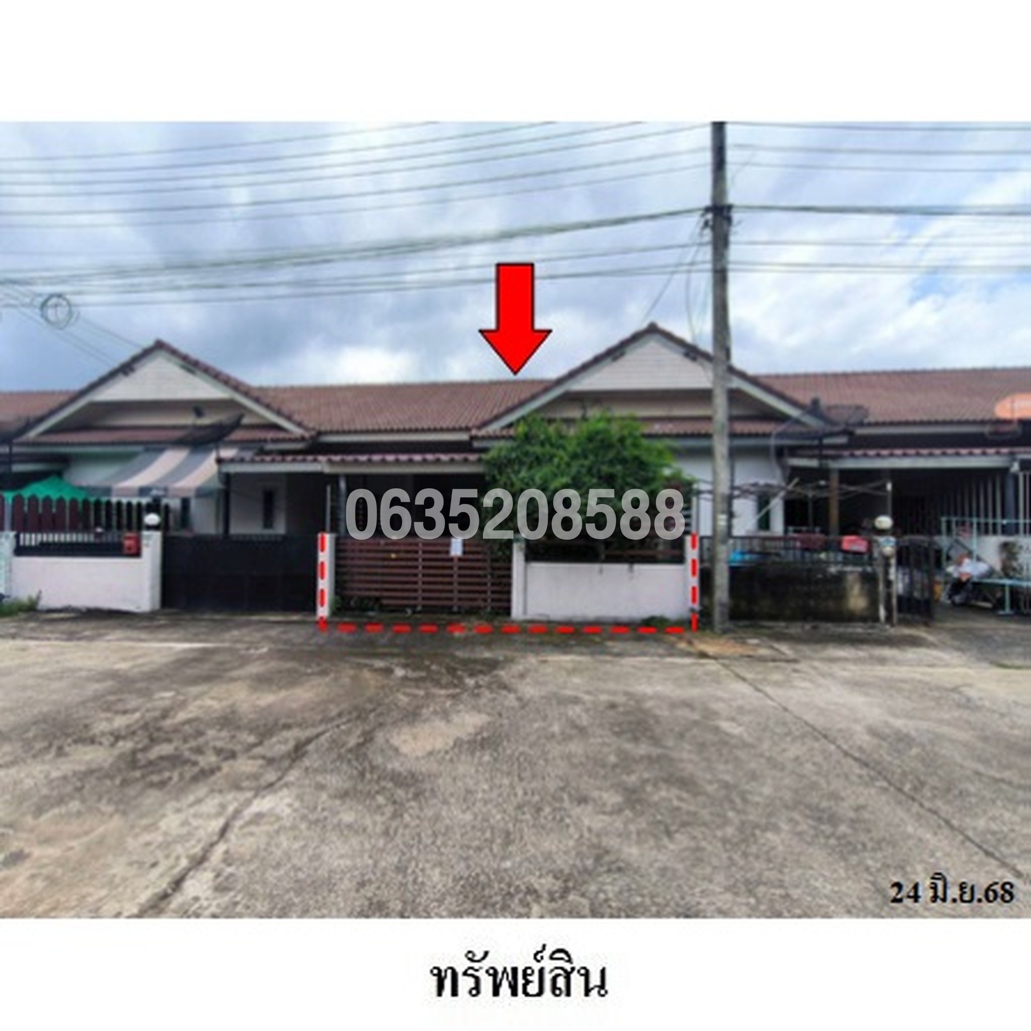 ขายทาวน์เฮาส์ เจริญทรัพย์
